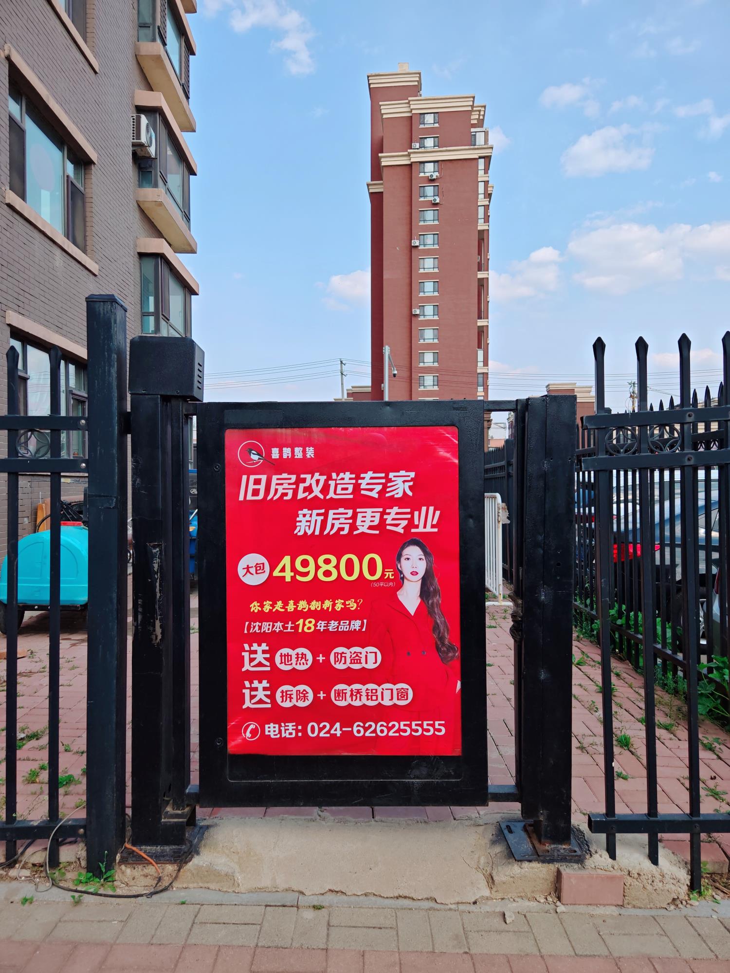 道闸广告：开启智慧生活新通道