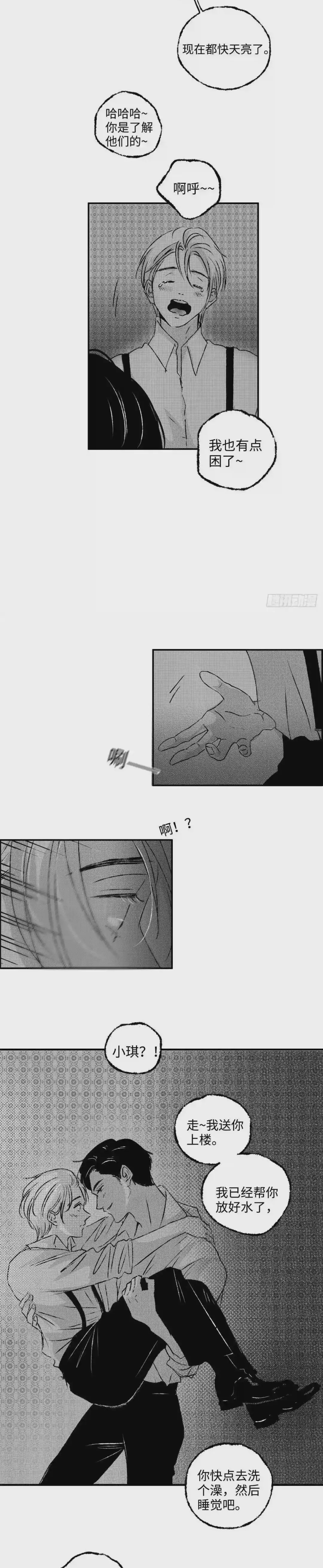 漫画名《傻子》真滴爱!