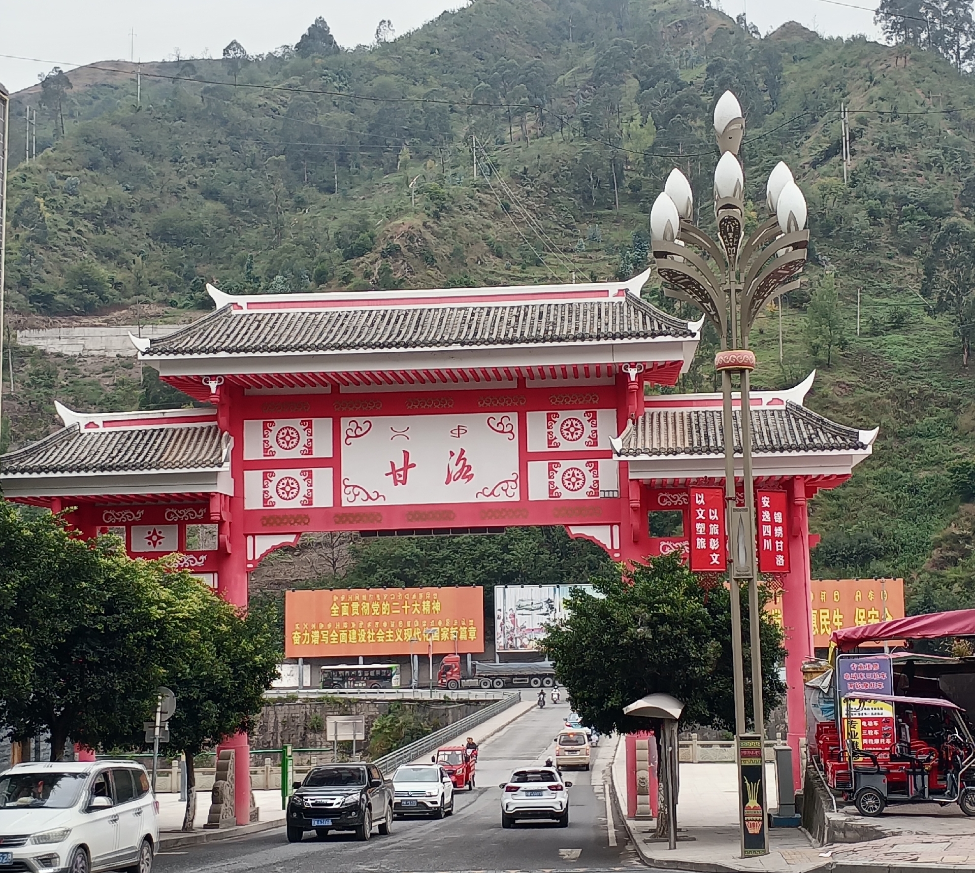 成昆行:甘洛县,凉山州北大门 从乌斯河