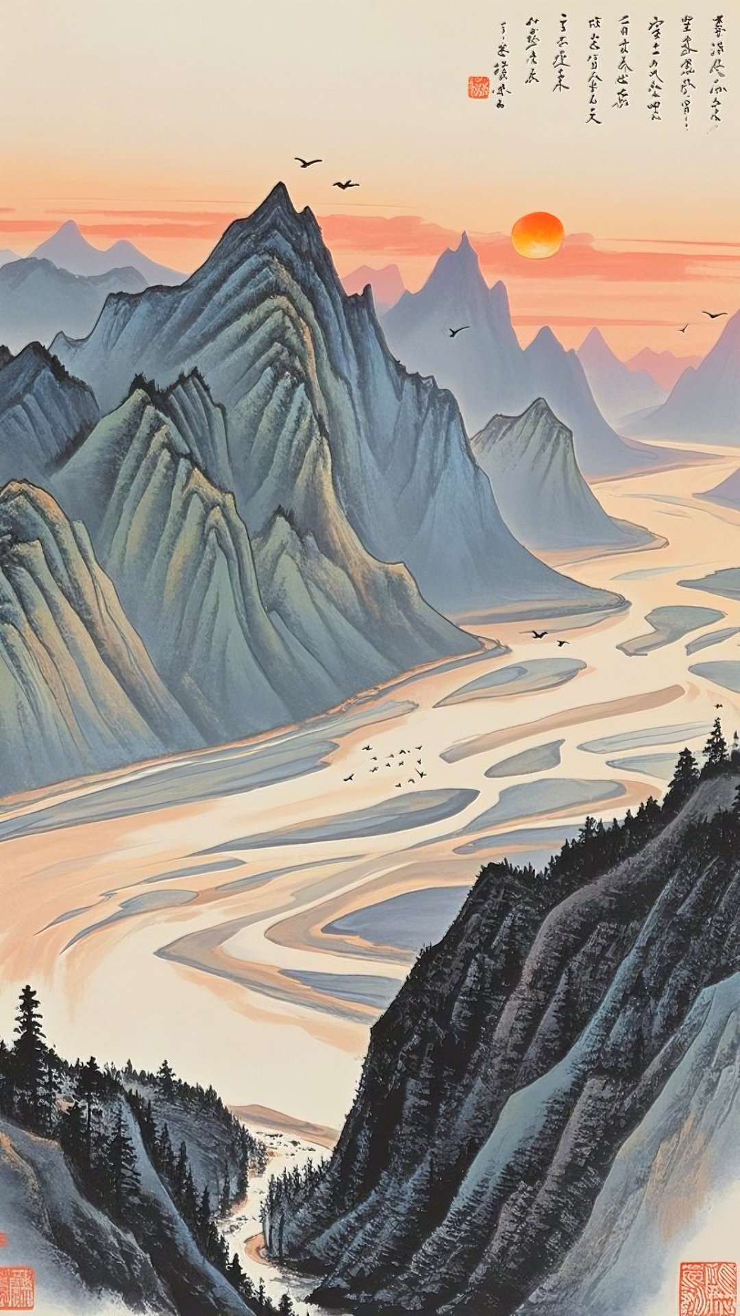 九曲狂歌,裂云穿石;千峰怒涌,崩雪摧冈