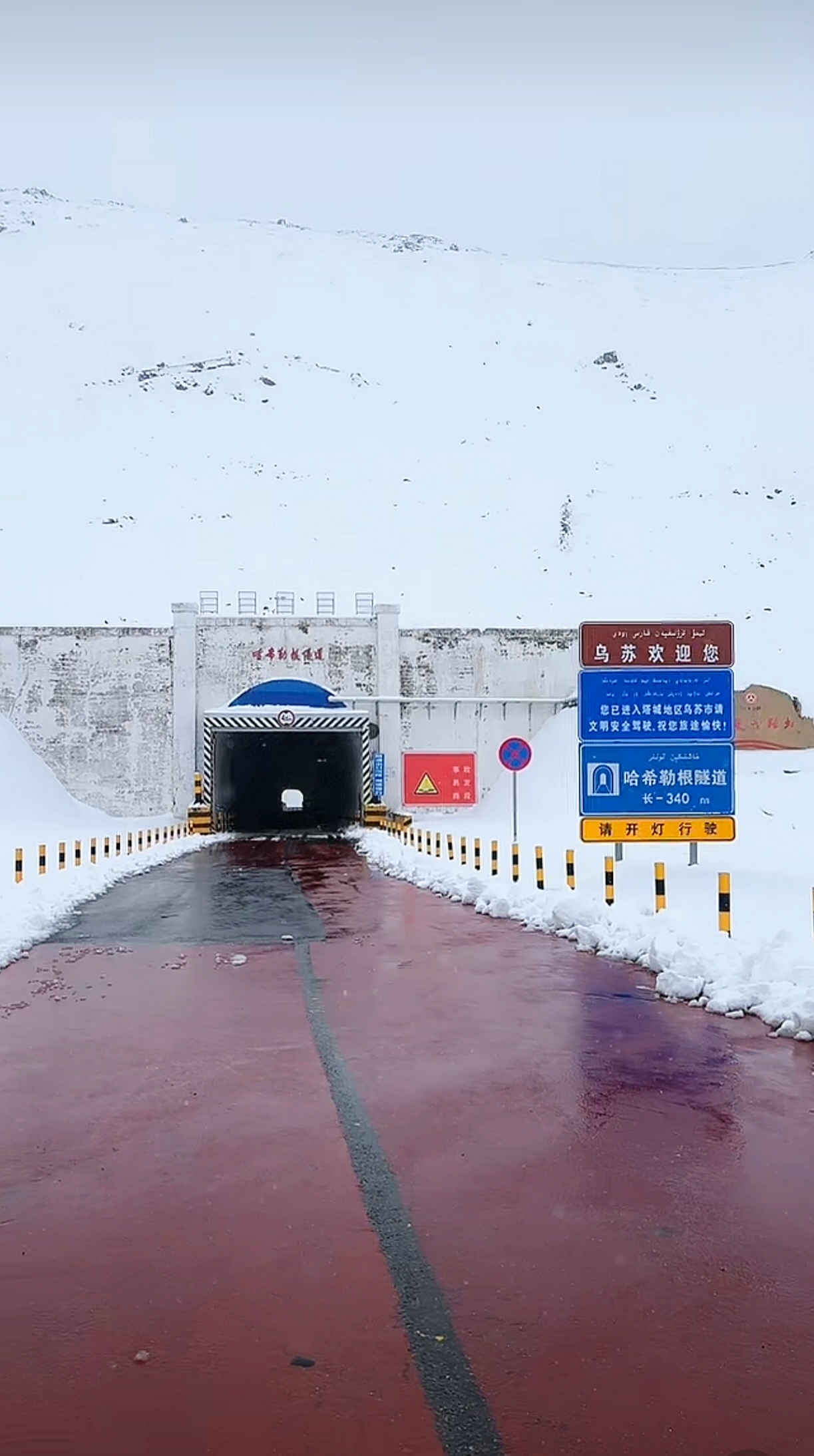 独库公路掠影