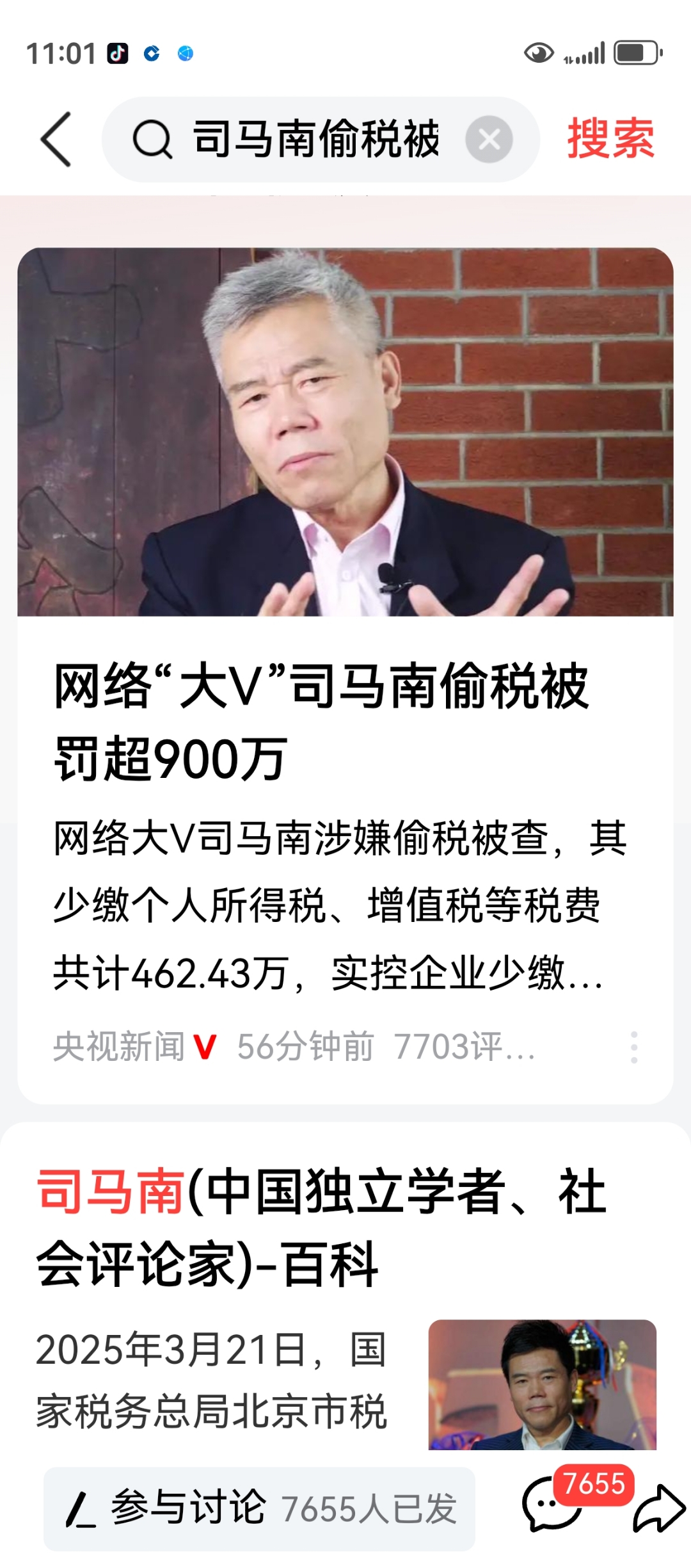 国家为什么不抓柳传志