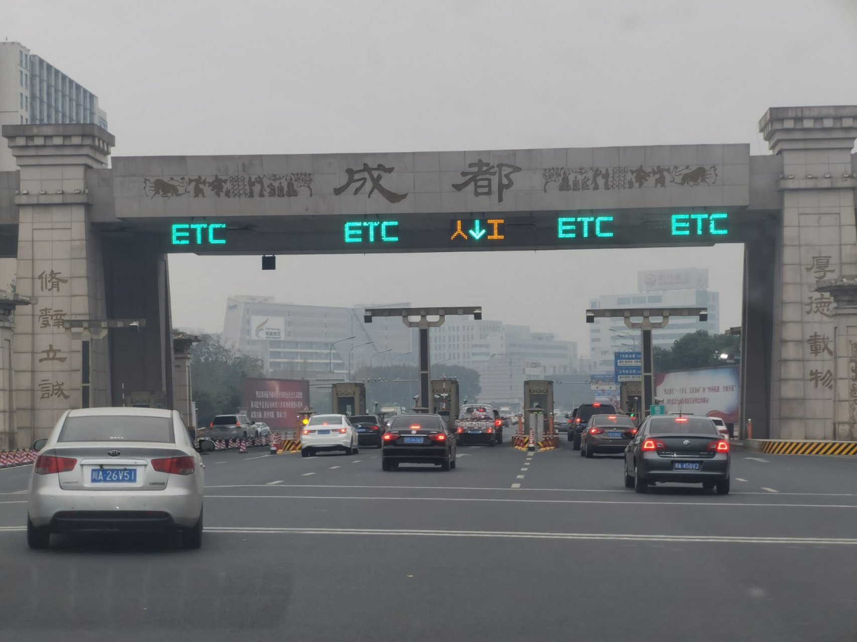 温江机场图片
