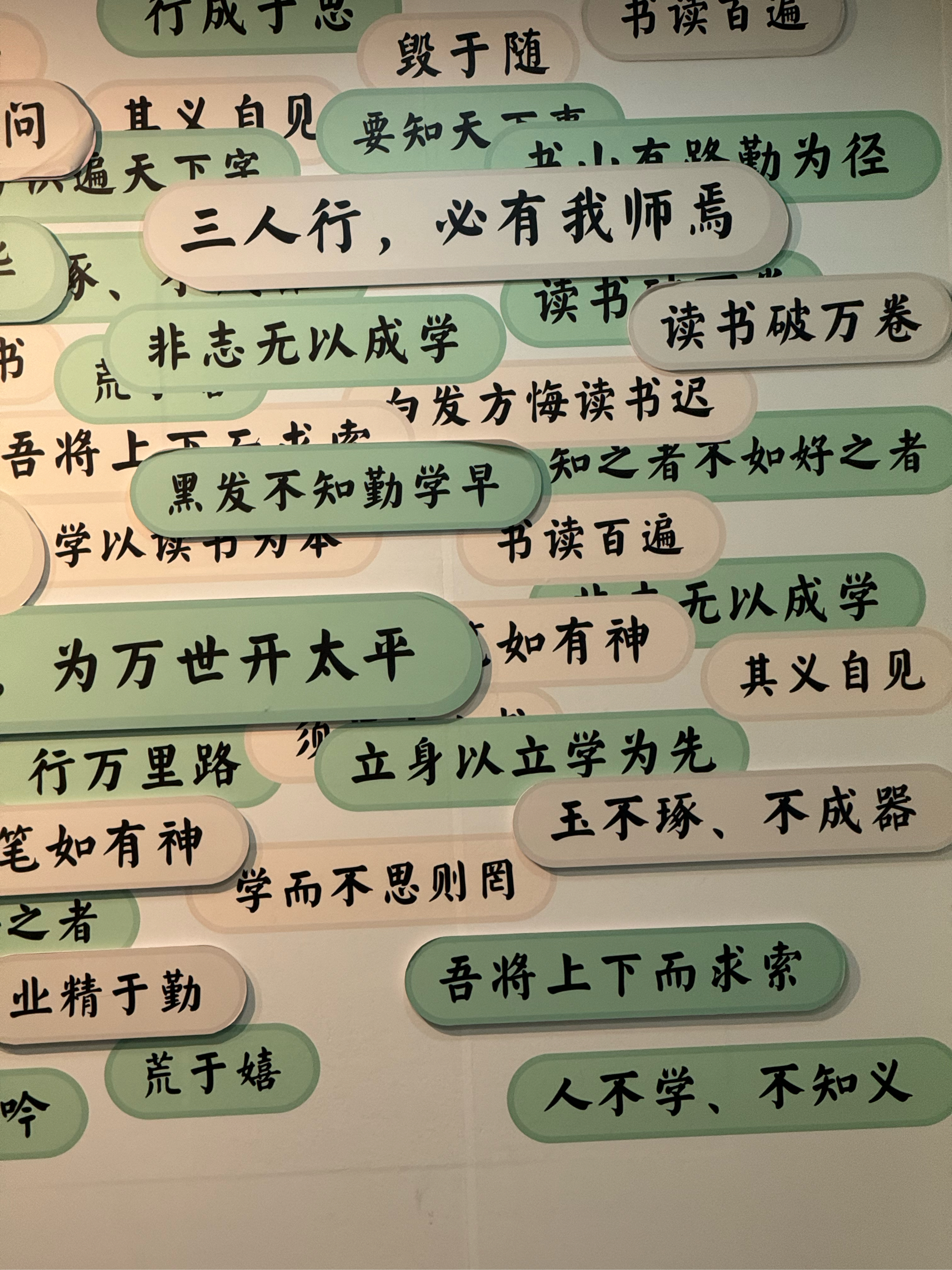 关于读书的词语古人图片