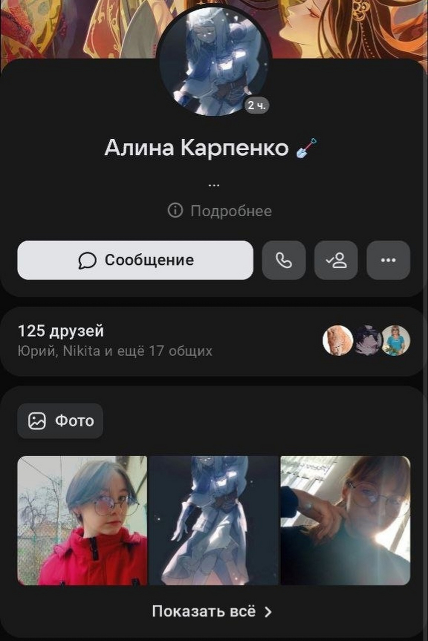 anna-karinkarlssonmirrorКопииДудуобувь-Копии брендовых часов