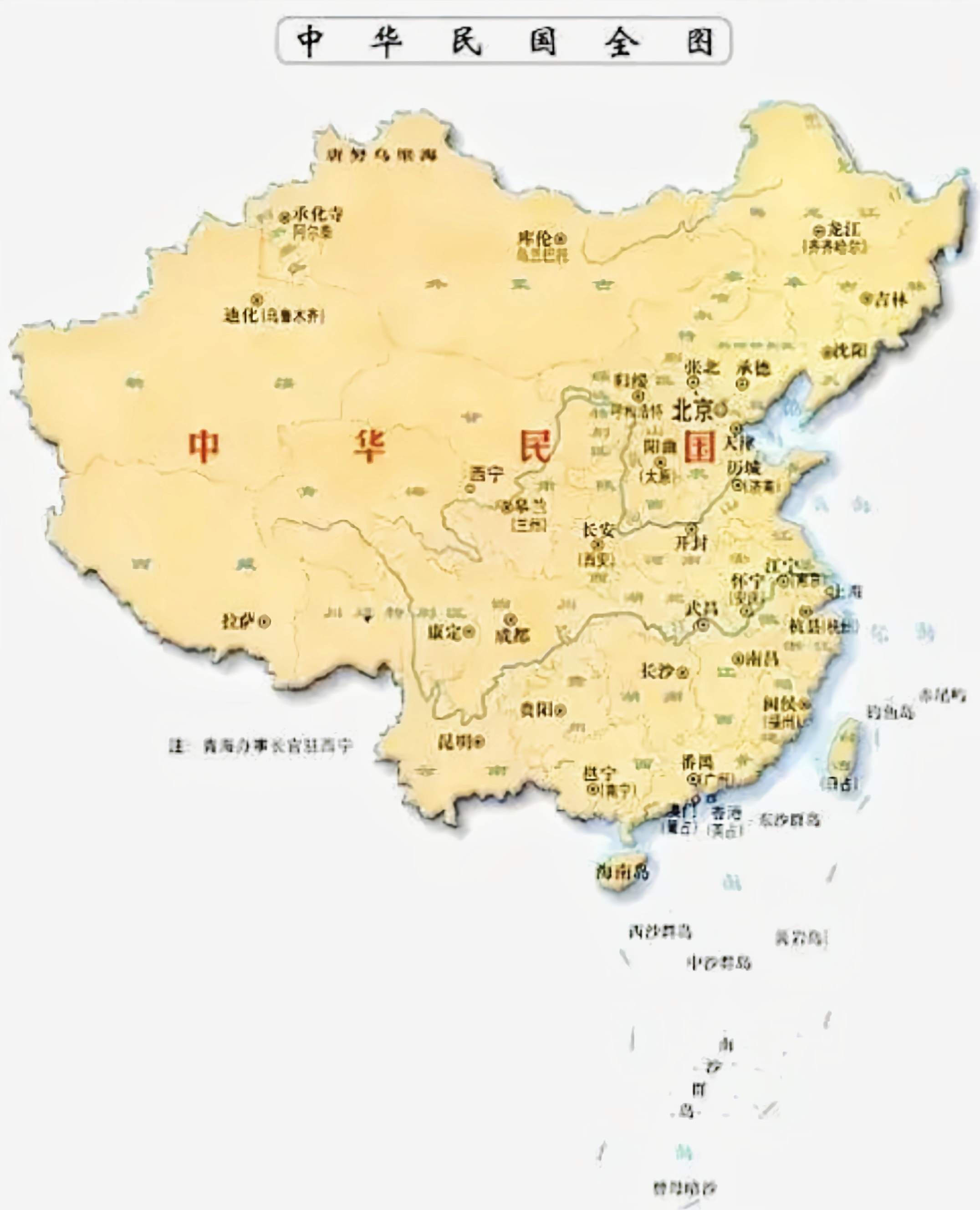 那时候,我国的疆域是很大的,总面积达1141.