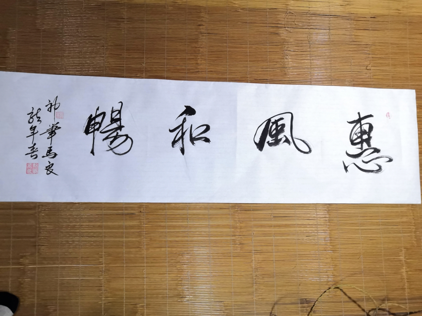 神笔马良书法作品欢迎光临!抖音号:神笔马良