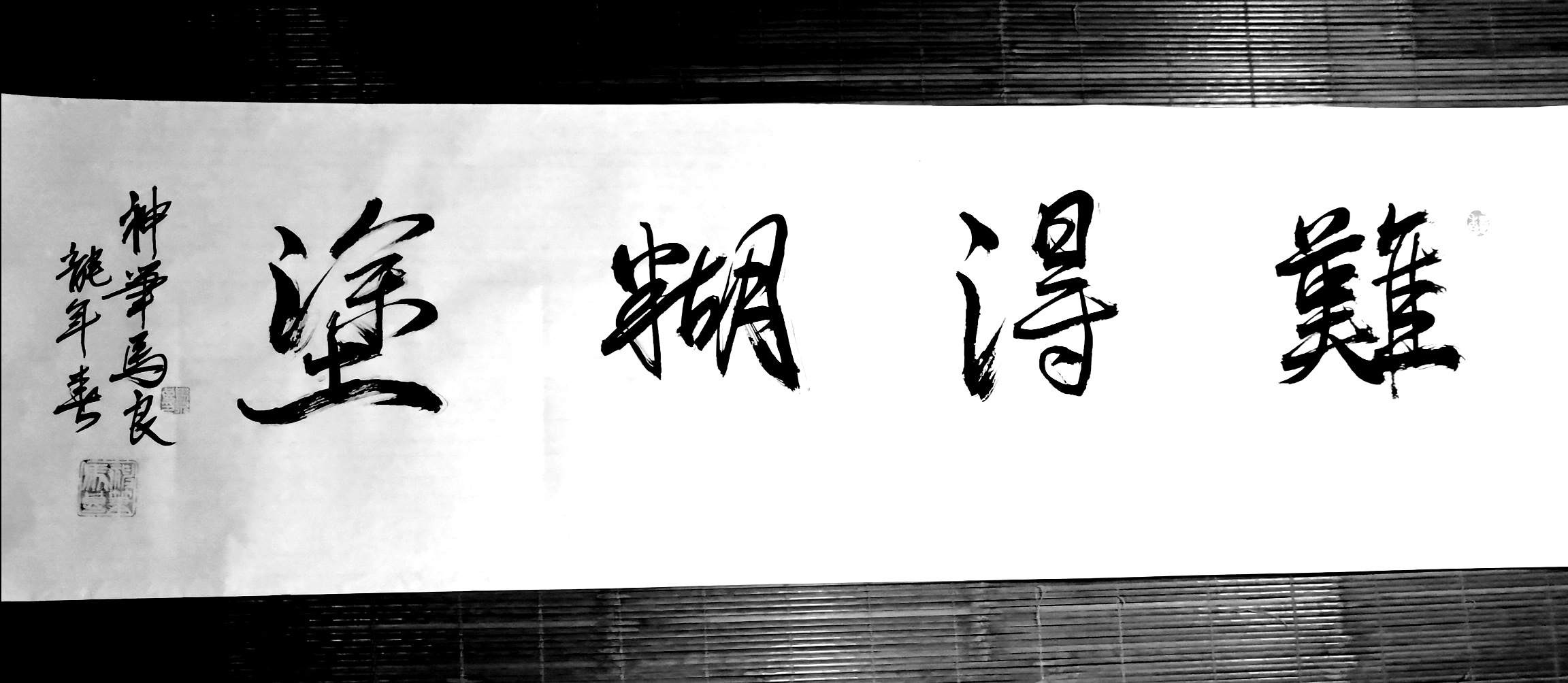 神笔马良书法作品欢迎光临!抖音号:神笔马良