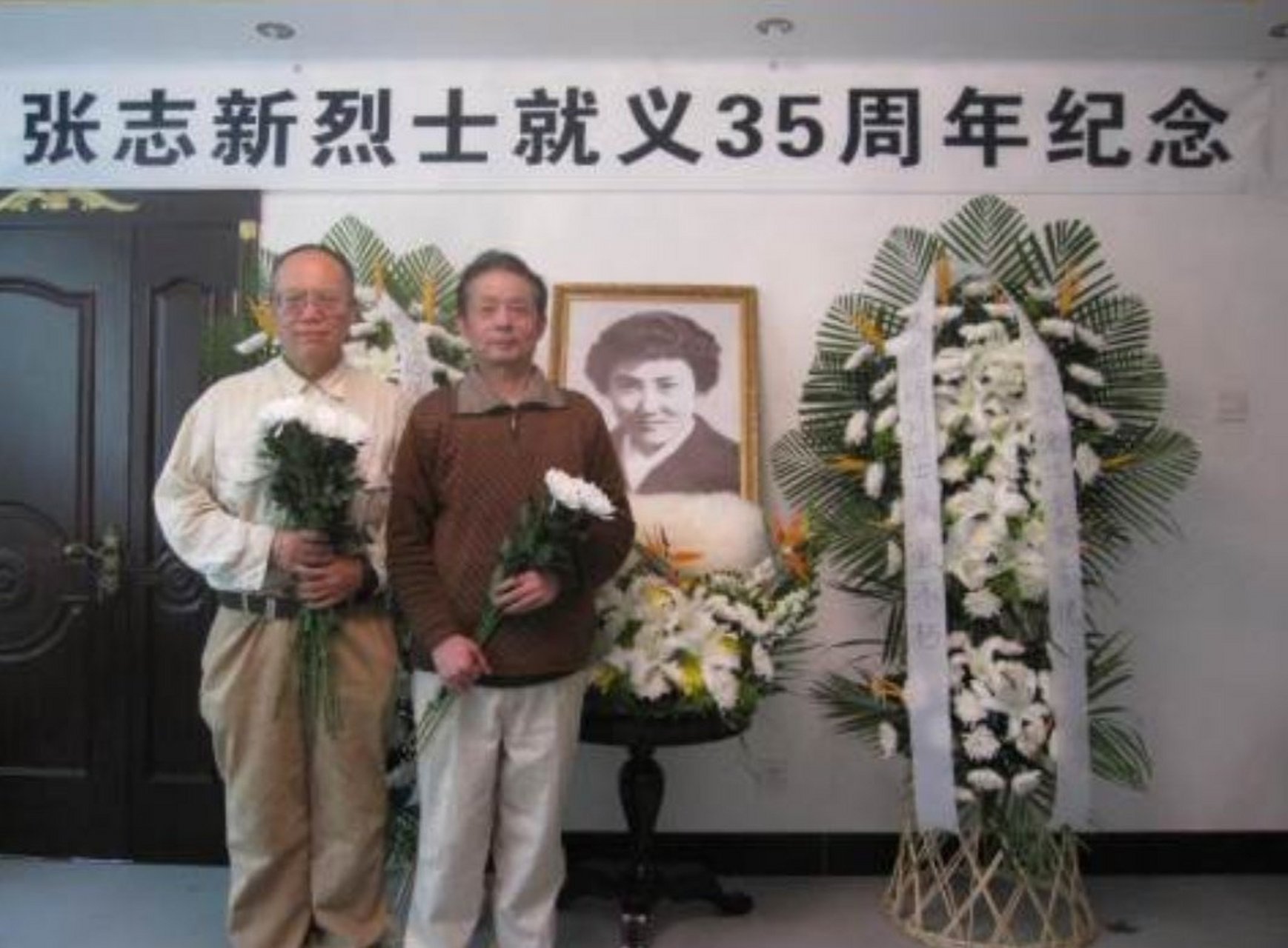 1969年1月5日,张志新给曾真写了一封诀别信.
