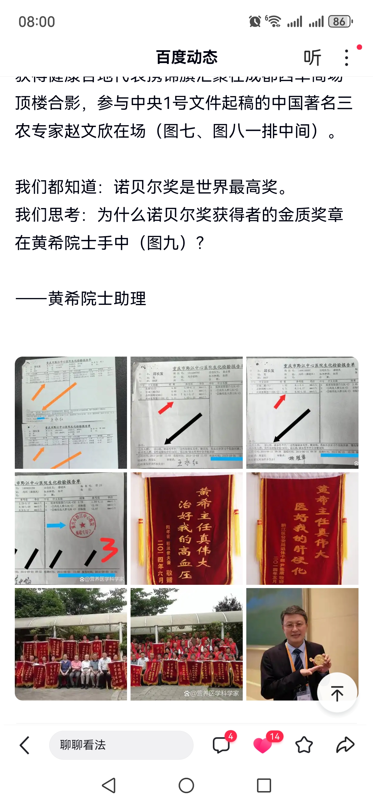 北京大学第三医院、协助就诊门口黄牛,为您解决挂号就医难题的简单介绍 北京大学第三医院、协助就诊门口黄牛,为您解决挂号就医难题的简单介绍