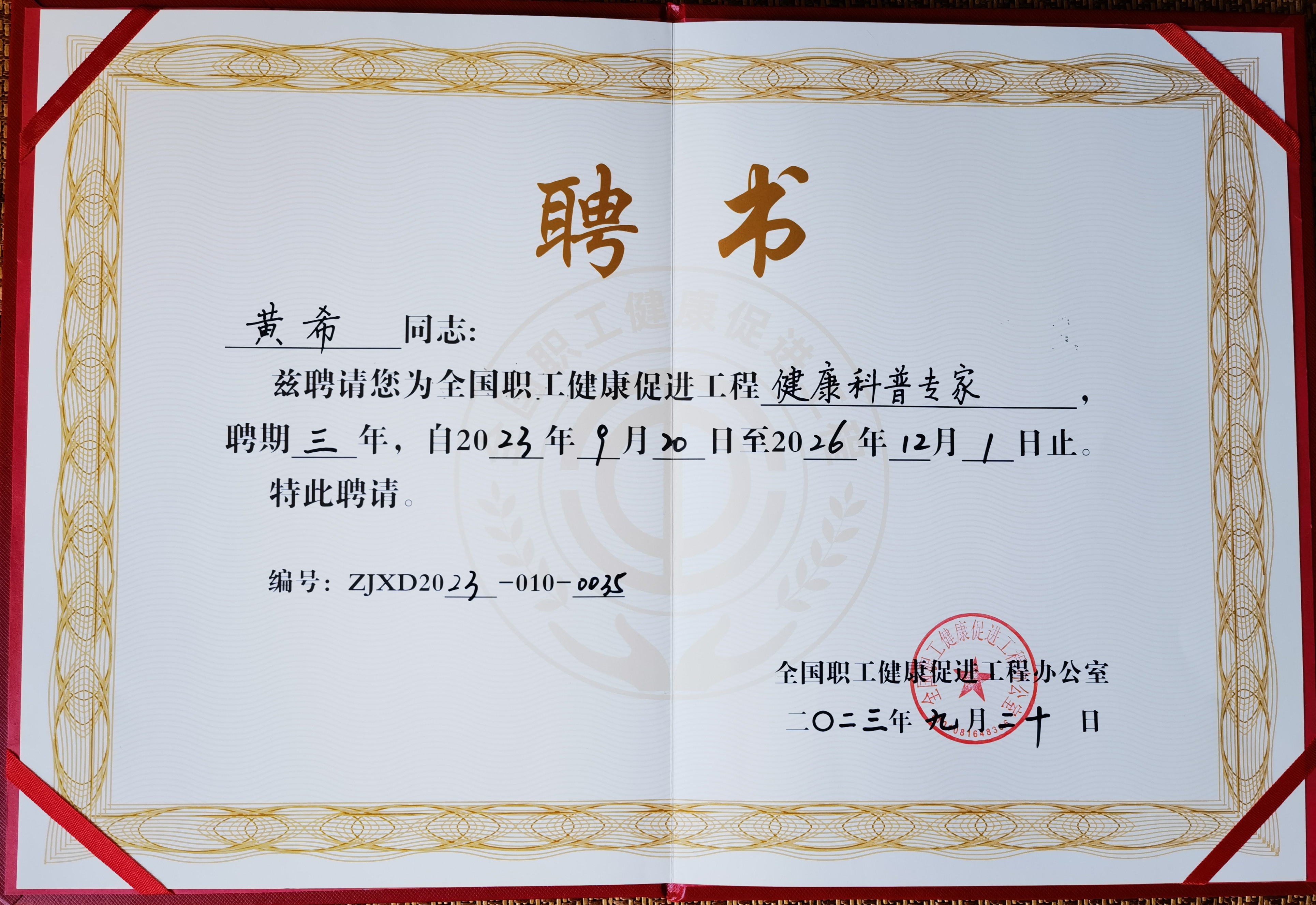 中国科学家找到解决慢性咽炎的方法