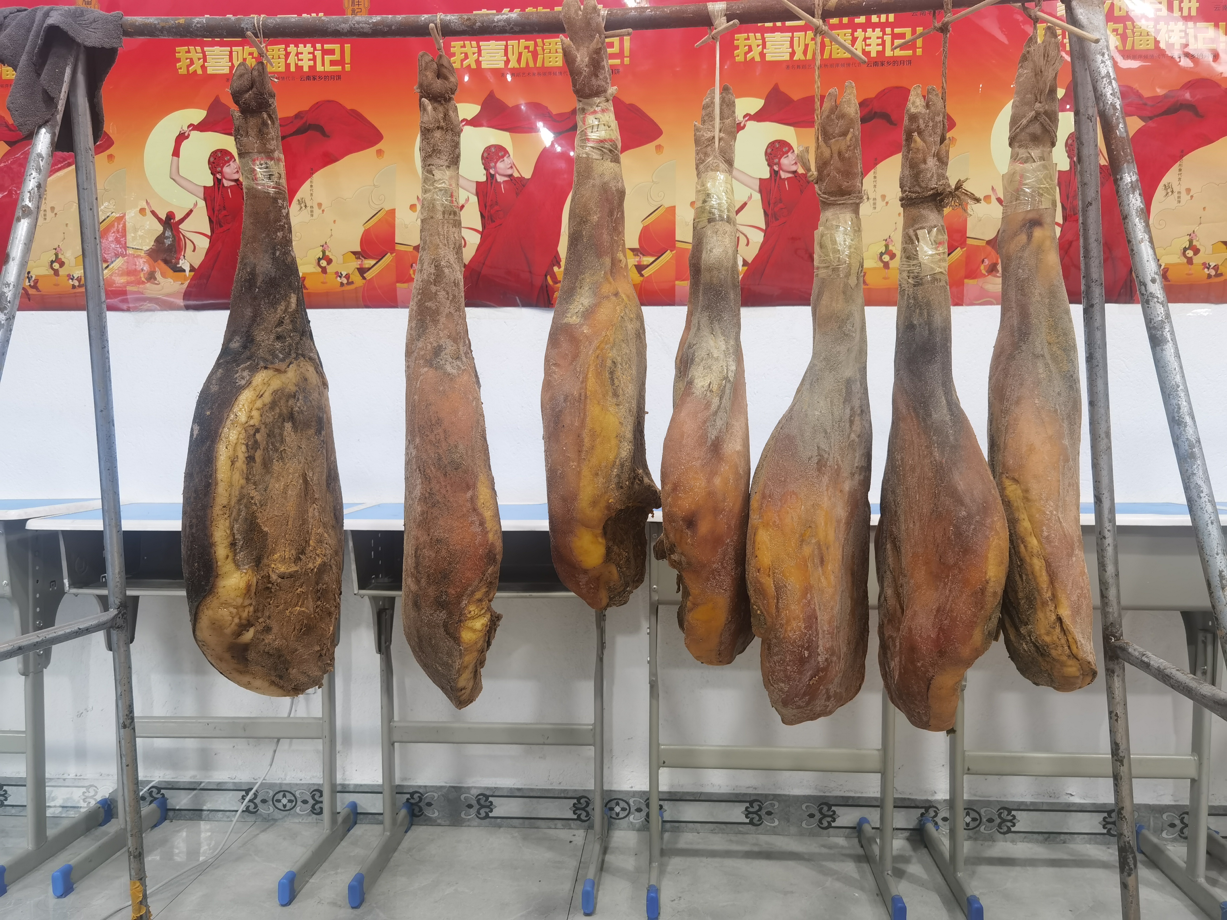 云南火腿,三年以上火腿,可生吃,口感非常好!