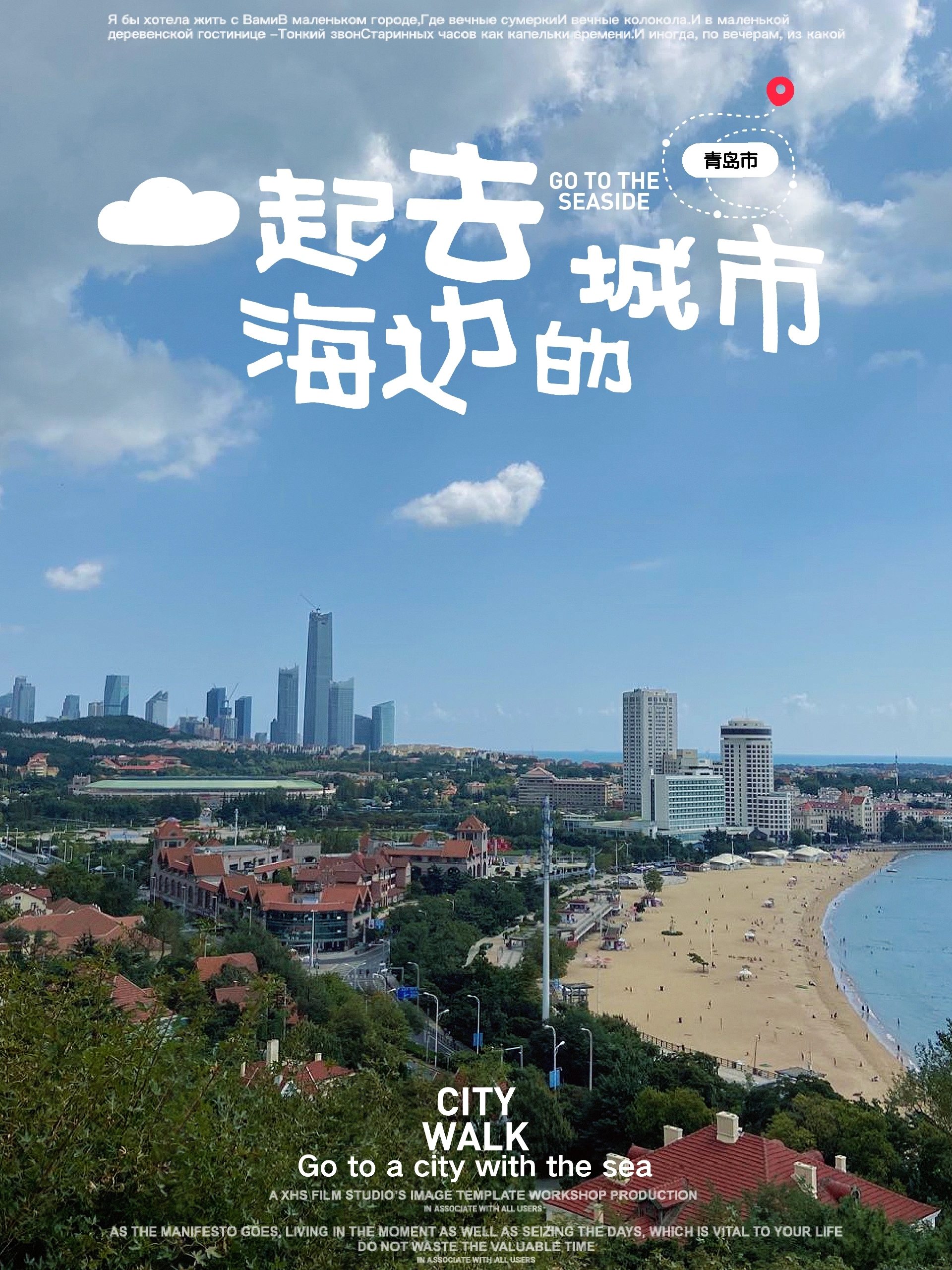 青岛的海是美的,风平浪静时,如同一面明镜,微风吹拂时,海面上泛起