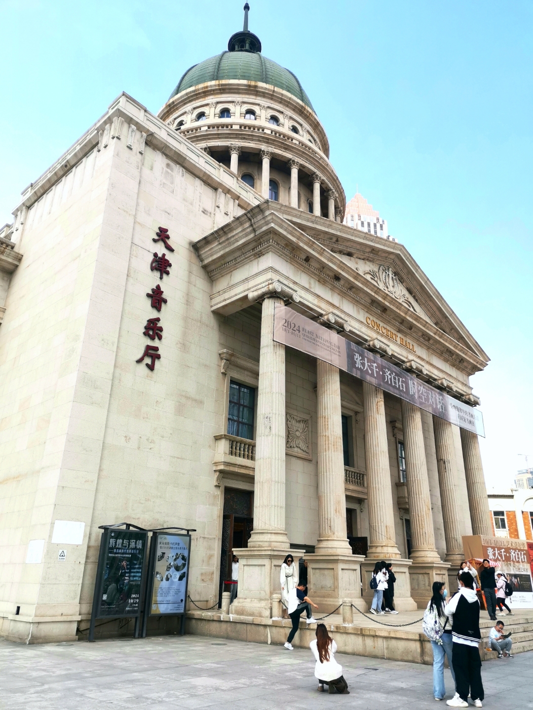 天津音乐厅,起士林西餐厅,no.55西餐厅都是很有特色和代表性的建筑