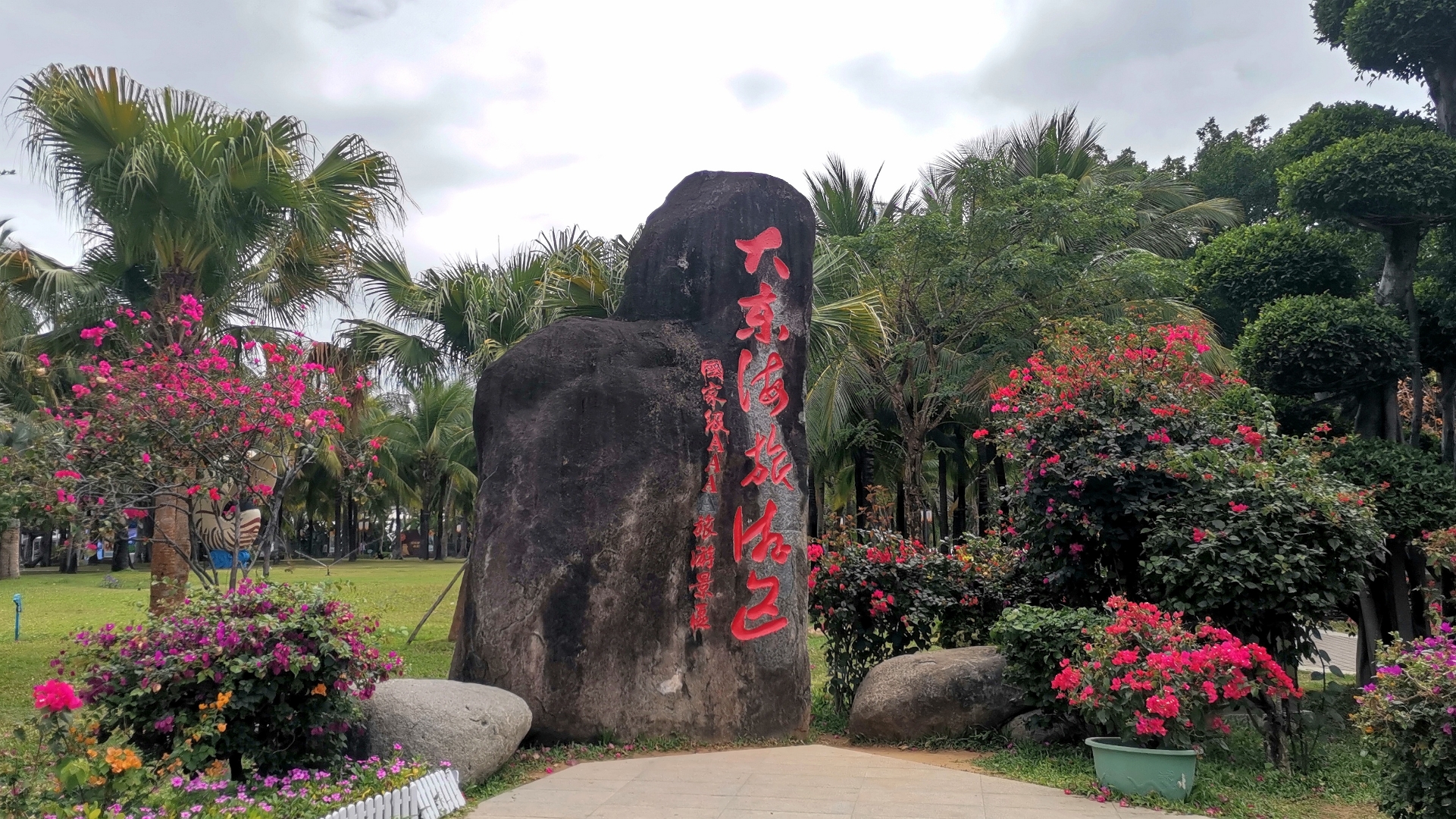 三亚大东海坐落在鹿回头岭与榆林港之间,是海南首个免费开放的国家级