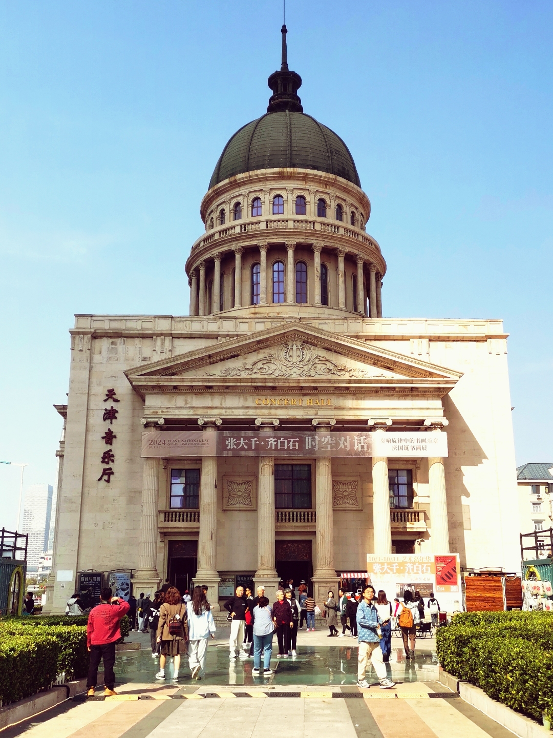 天津音乐厅,起士林西餐厅,no.55西餐厅都是很有特色和代表性的建筑