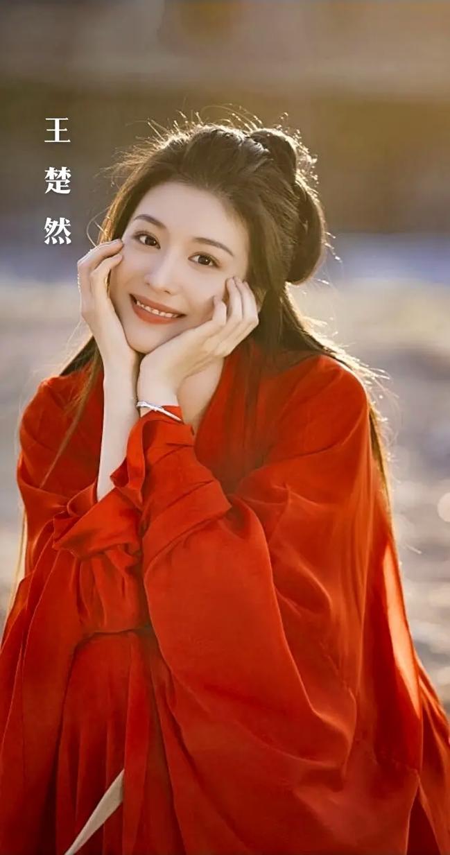 王楚然小姐姐笑容甜美,红色长袍在阳光下更显温柔气质,仿佛从古风画中