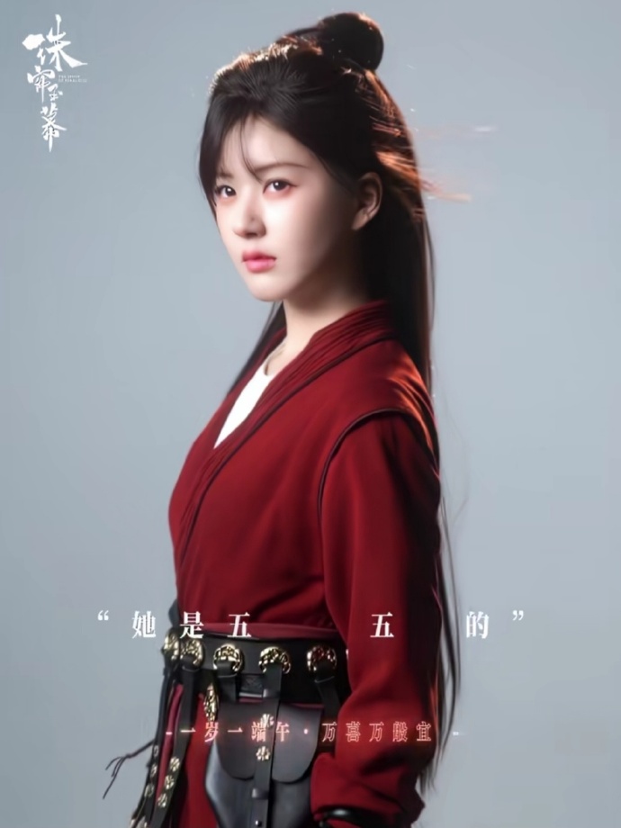 赵露思踏月而来,衣袂翩跹,恍若谪仙.她穿越千年时空,驻足盛唐长安