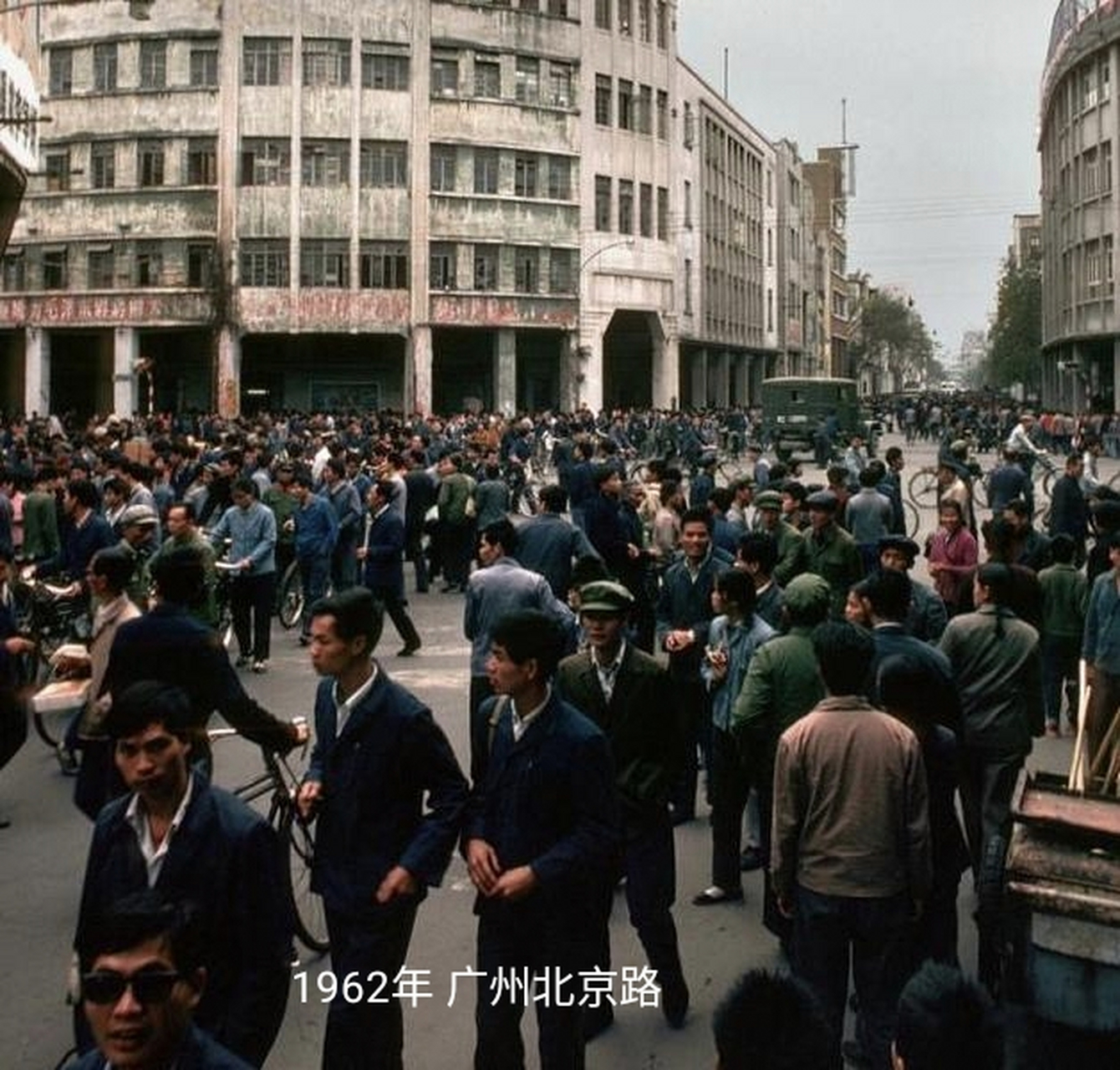 1962年广州北京路,历史一直都在演变 2022年广州北京路