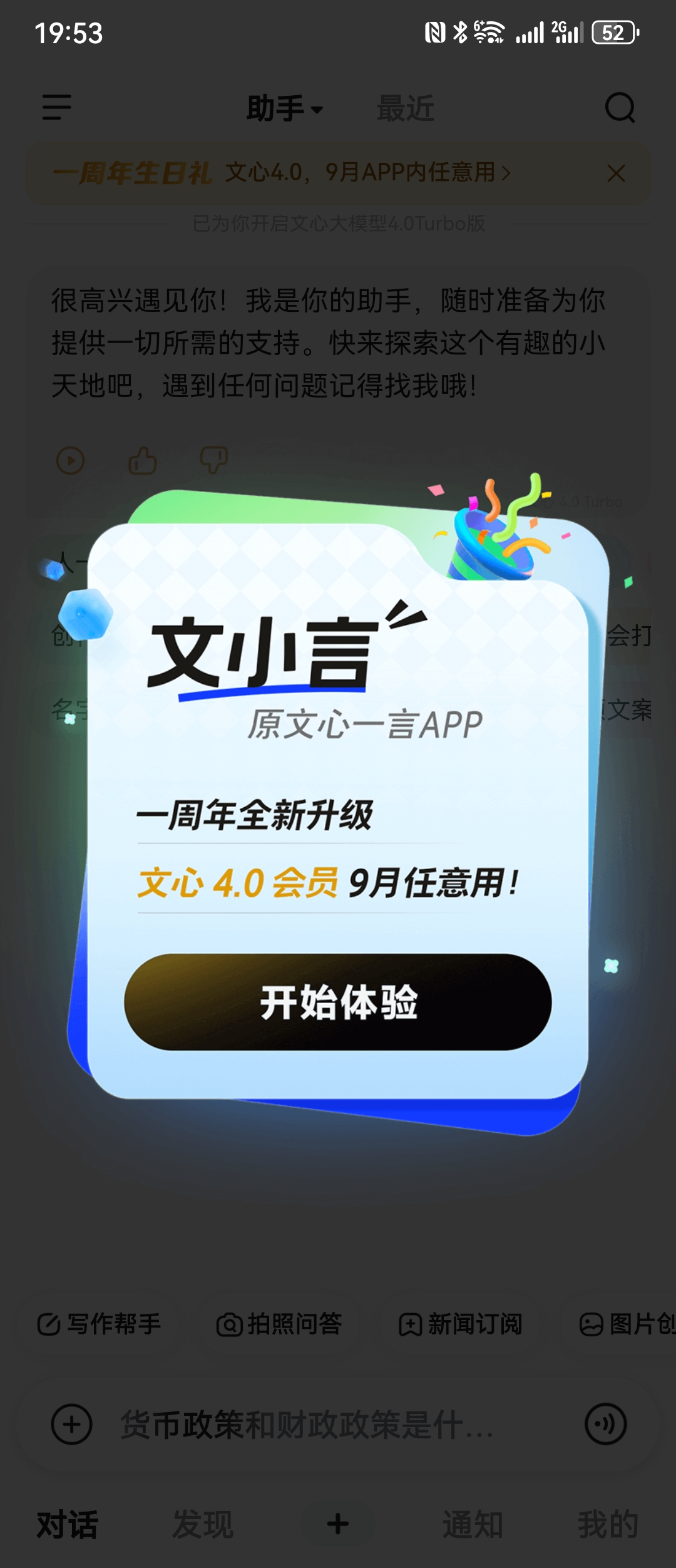 短信朗读软件免费下载 短信朗读软件免费下载