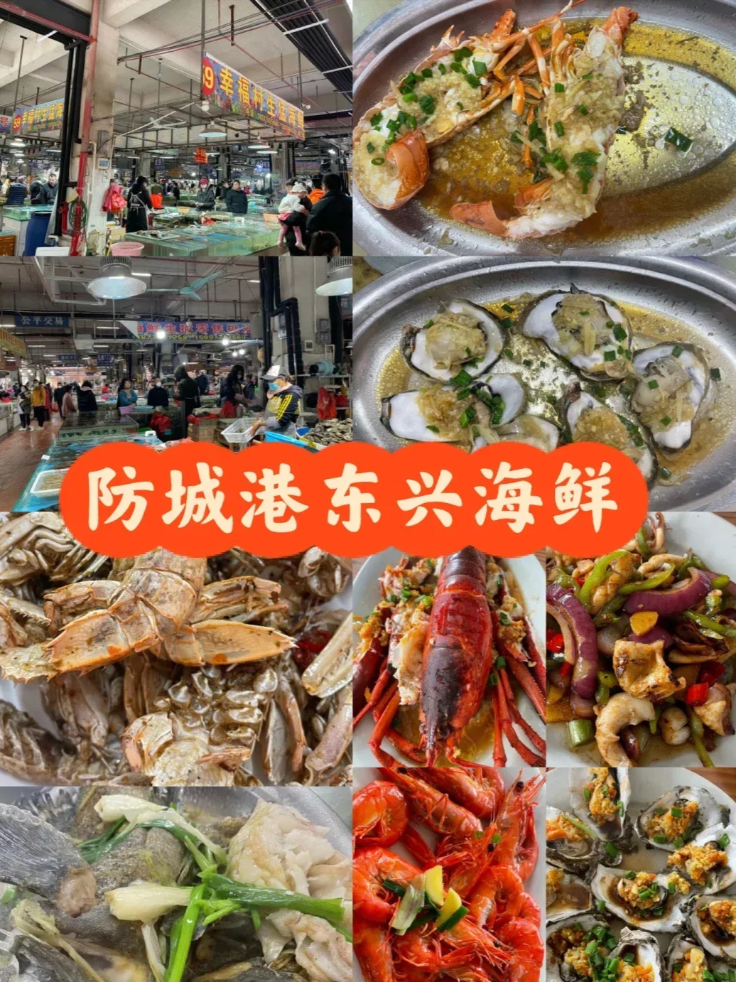 我们南宁本地人通常在选择去海边游玩的时候,一般不会考虑北海.
