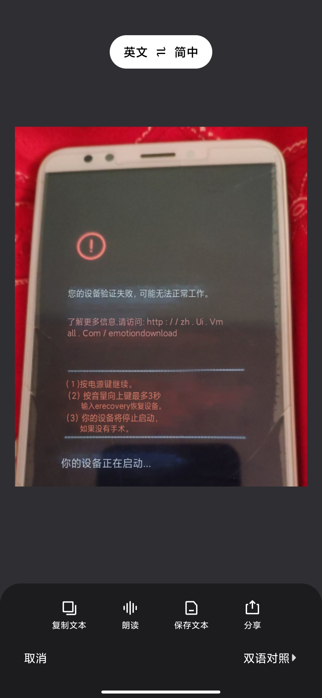 手机短信接收验证怎么关闭不了通知信息提醒 手机短信接收验证怎么关闭不了通知信息提醒