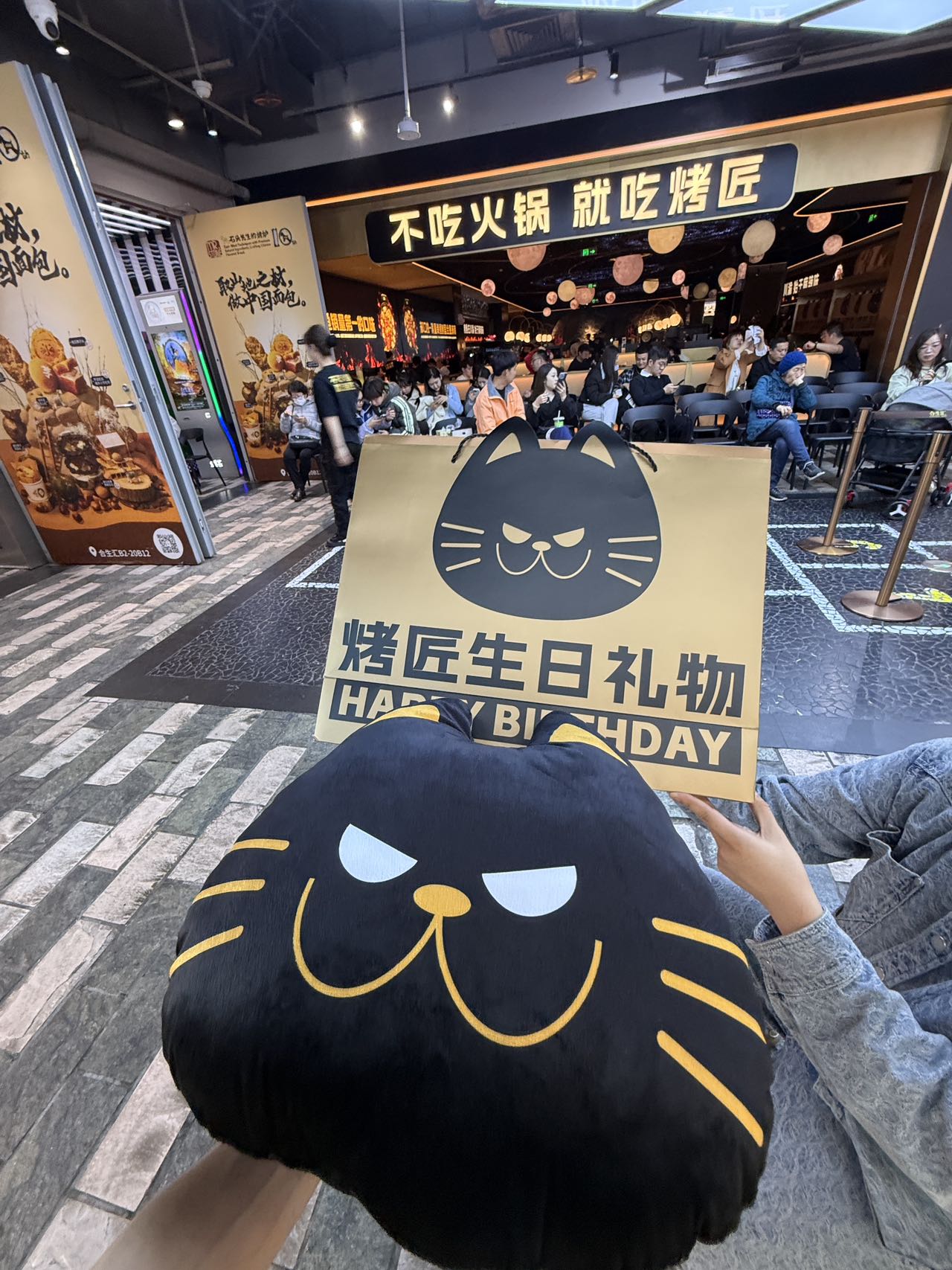 过生日还有好玩的布置哦 生日礼物很喜欢!