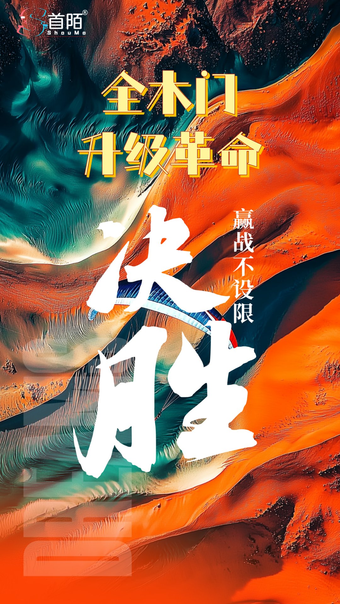 跨越一世重生在新时代