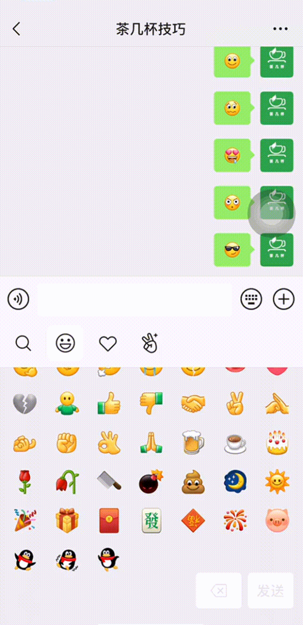 微信新版本的炸弹炸裂效果很好,可以炸群玩了.