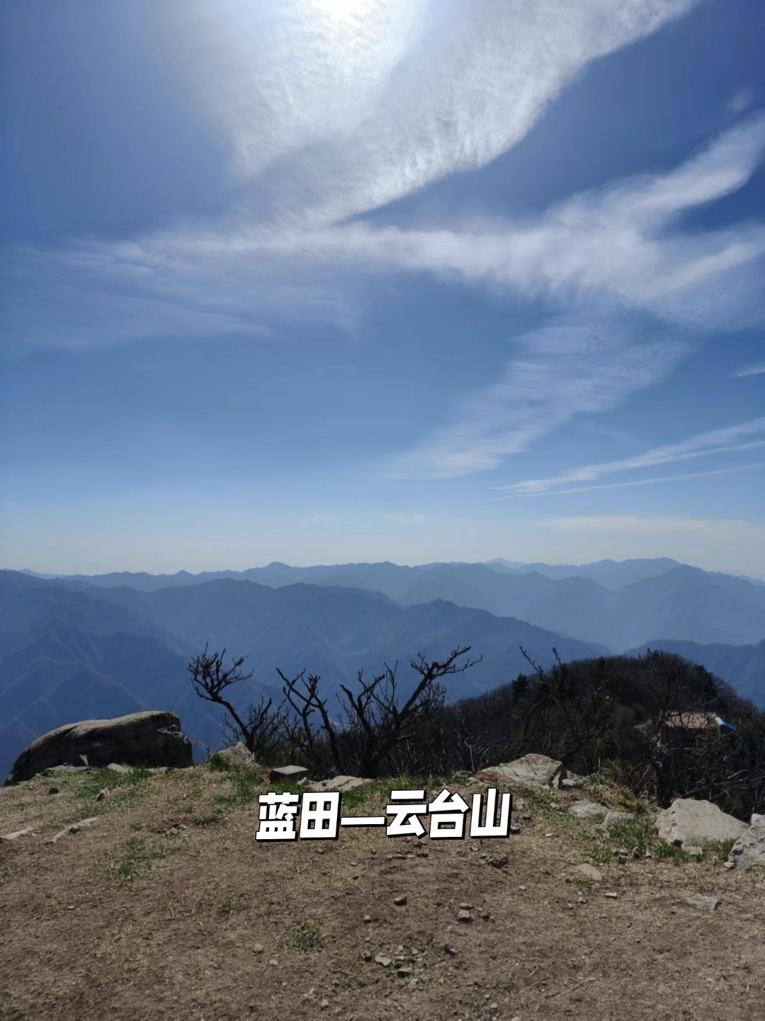 老驴报告,每一次爬山都是人生的微缩版.