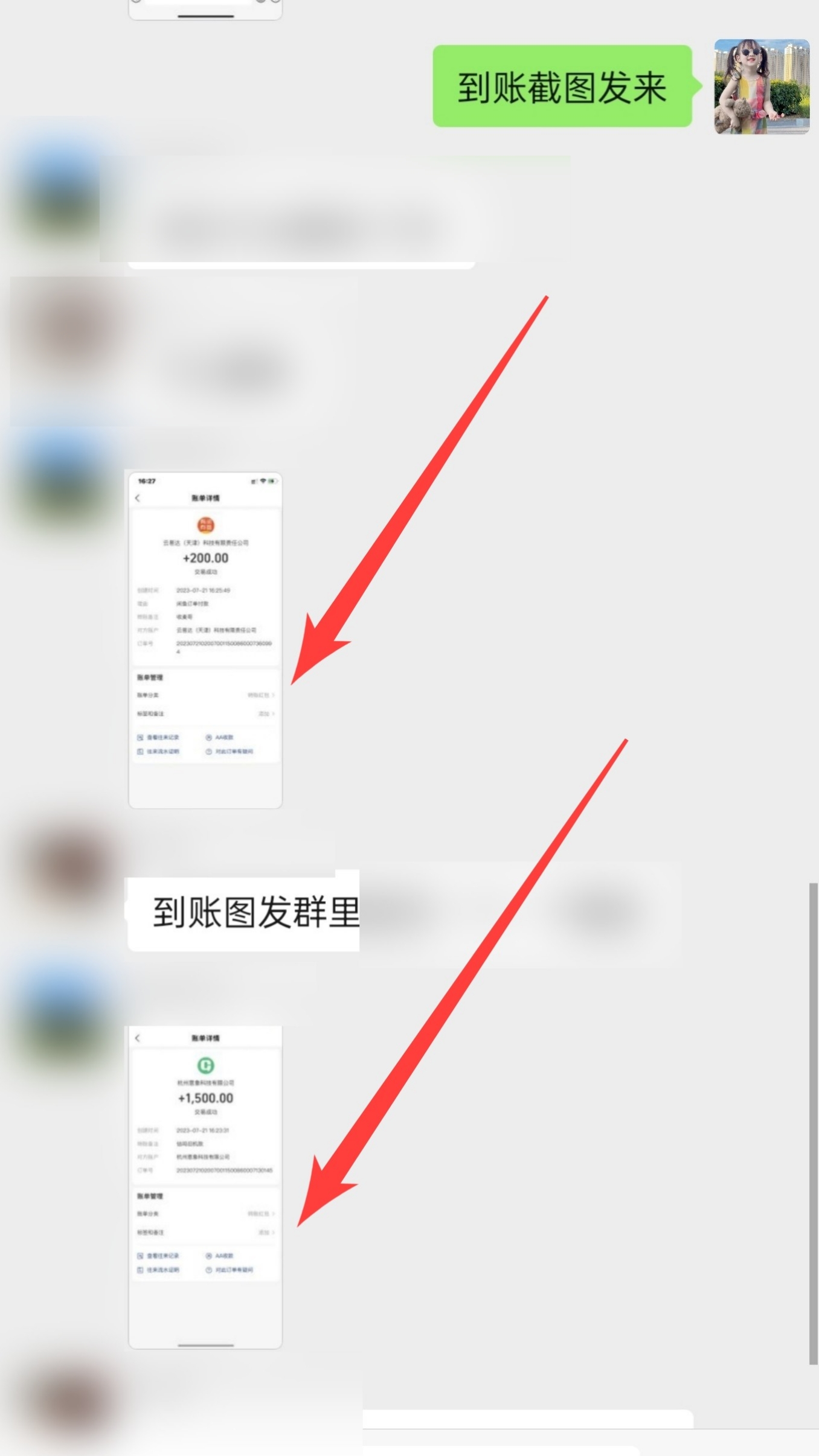 淘宝安装工接单平台官网
