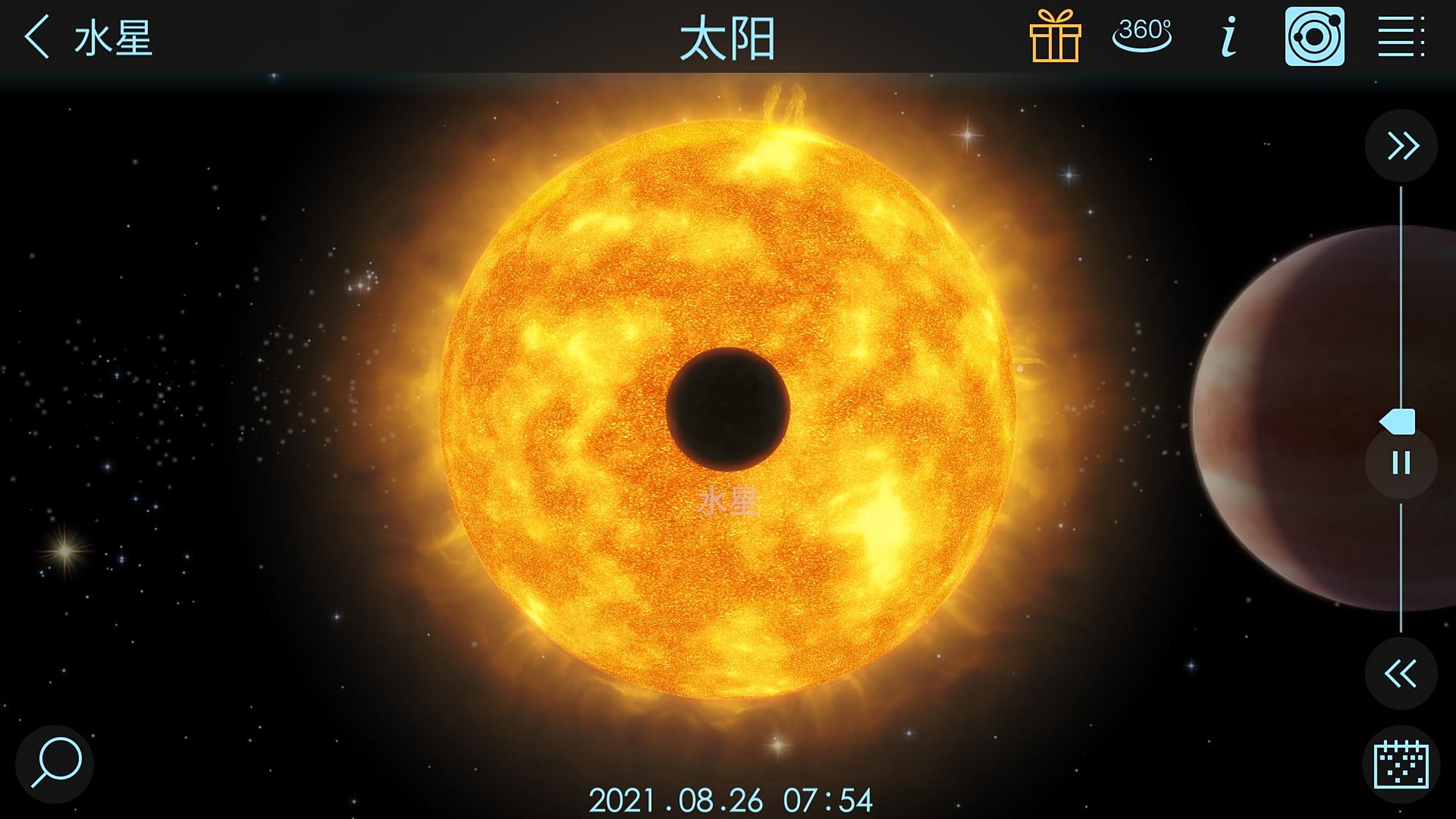水星凌日#水星# #宇宙# #太阳