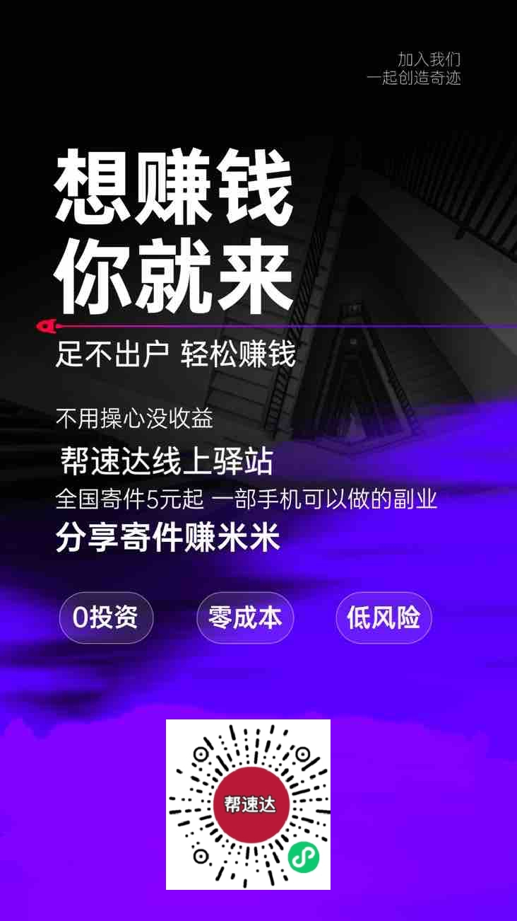 如何用一部手机在家就能赚钱(只需一部手机,在家就能赚钱是真的吗?)