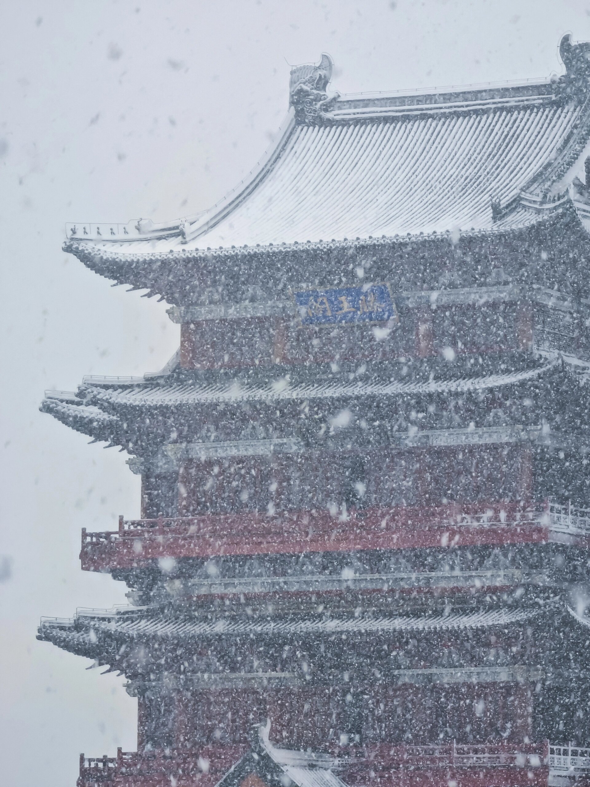 古代下雪图片图片