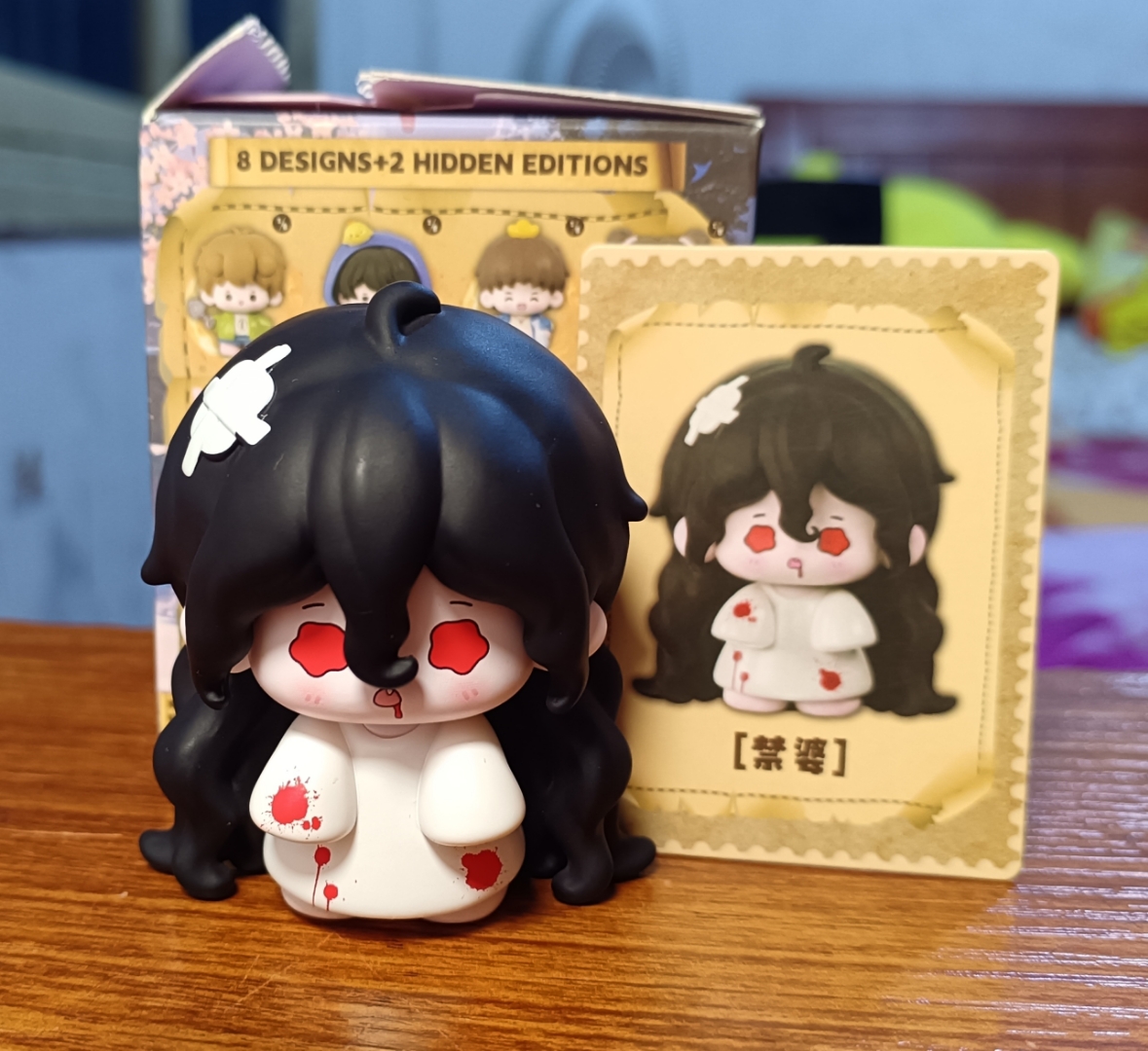 米米嘟的禁婆[大笑]