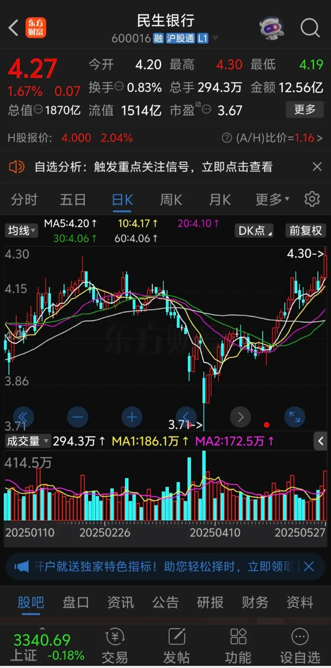 秦川机床集团有限公司官网财经须知