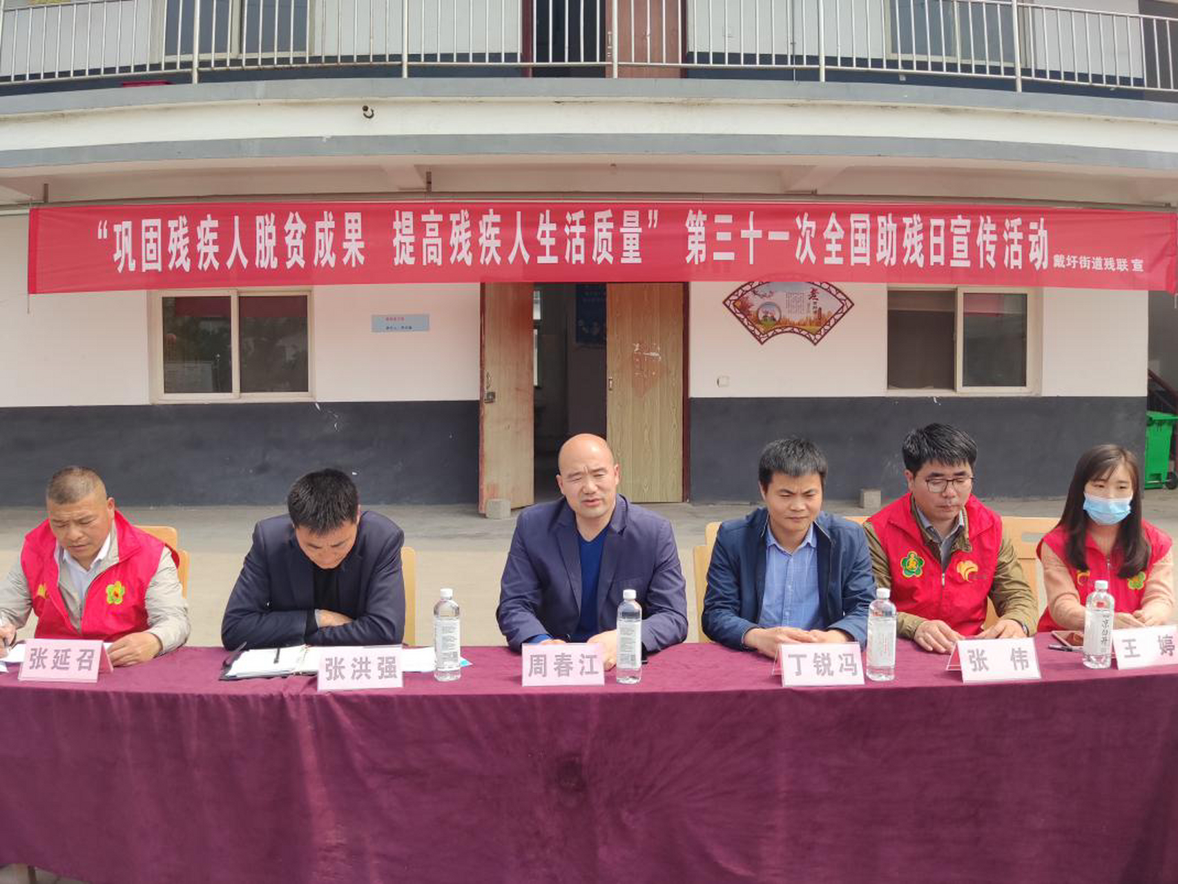 邳州市戴圩街道残联举办第三十一次"全国助残日"活动    (张延召 讯)5