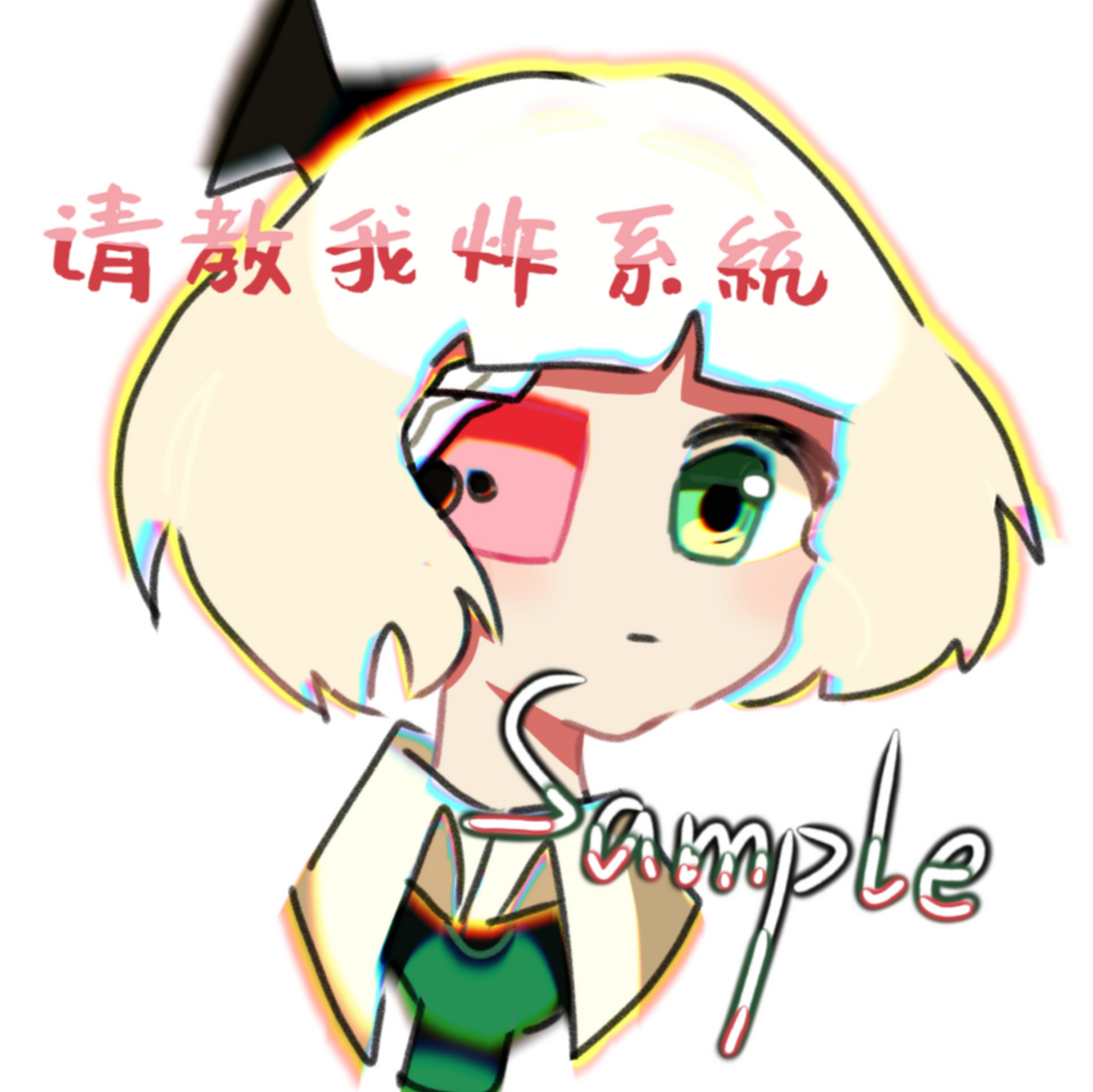 是rorochan_1999 各位一定要好好活着啊.