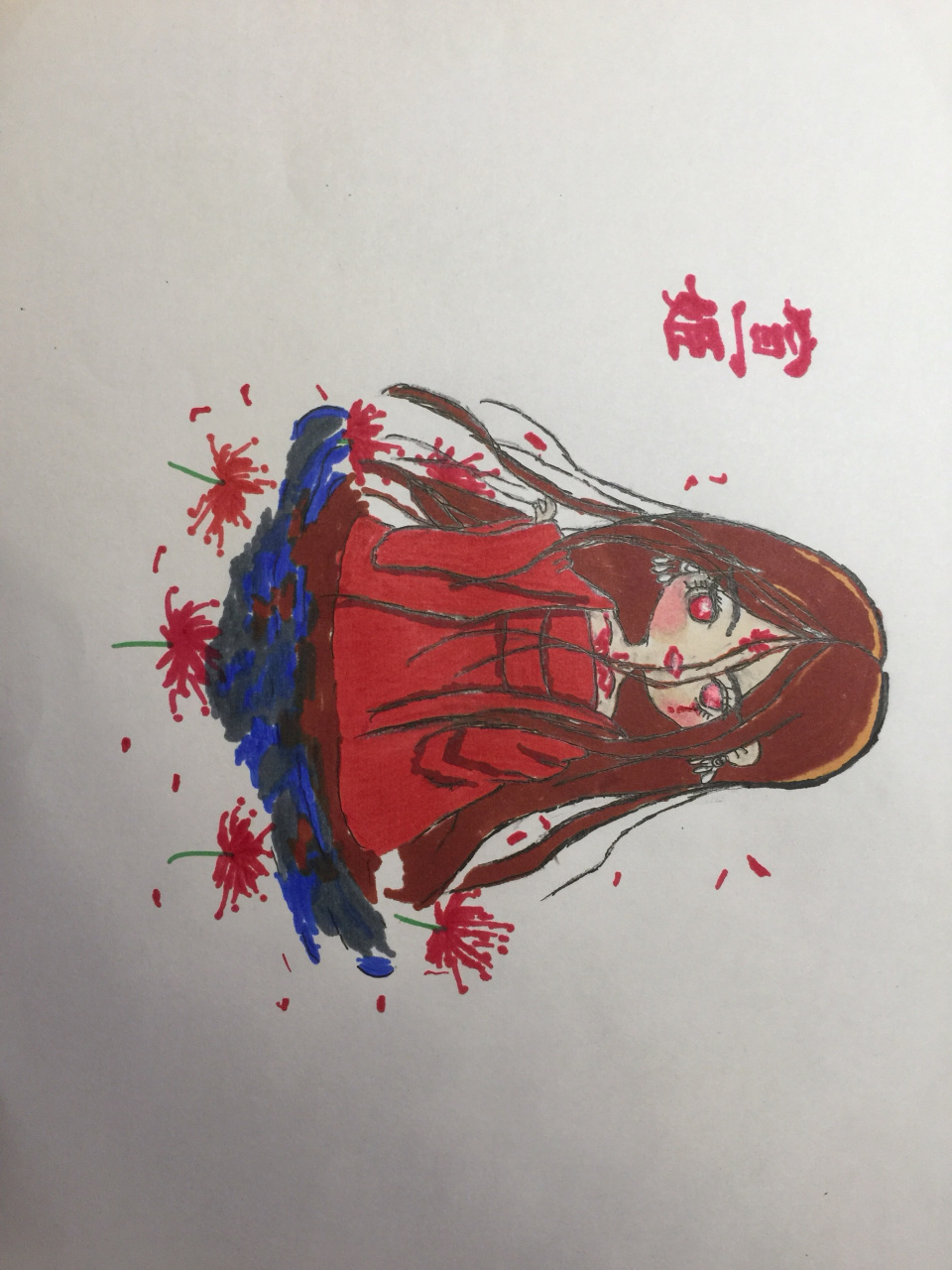 宣姬手绘[嘻嘻],咋和原图有些不一样呢[捂脸][捂脸][捂脸][捂脸][滑稽