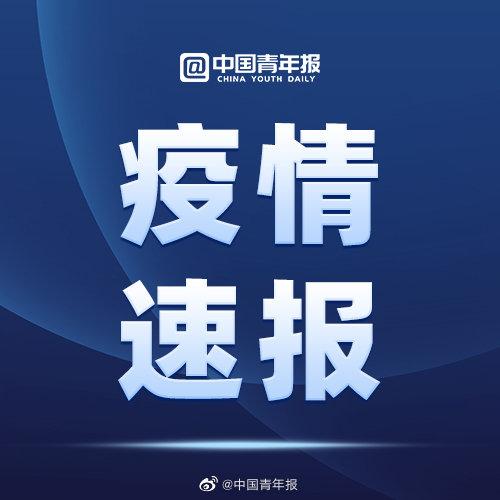 安徽疫情最新消息(安徽疫情最新信息)
