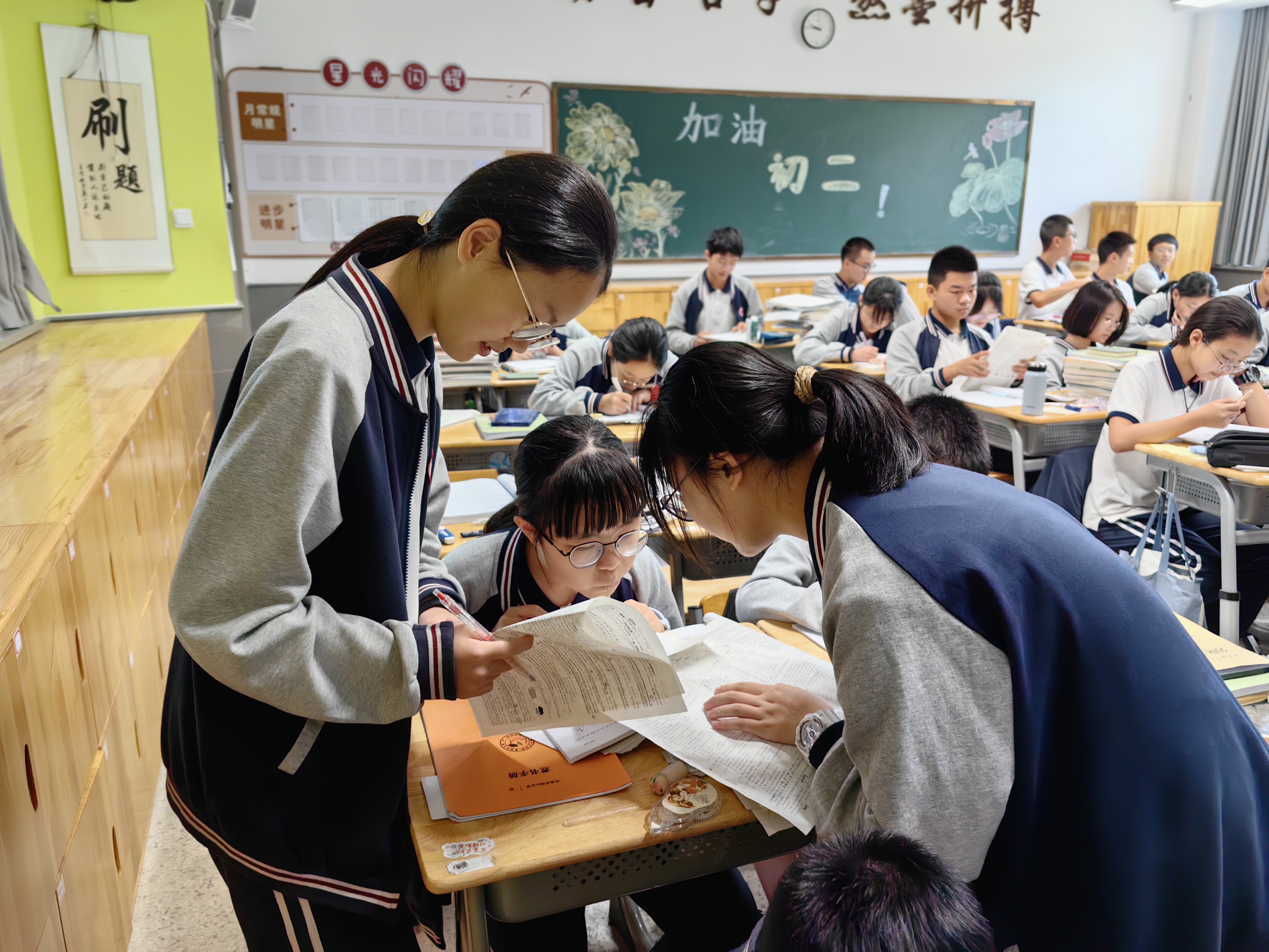 做时间的主人 在课间,同学们争分夺秒地努力学习着,利用每一