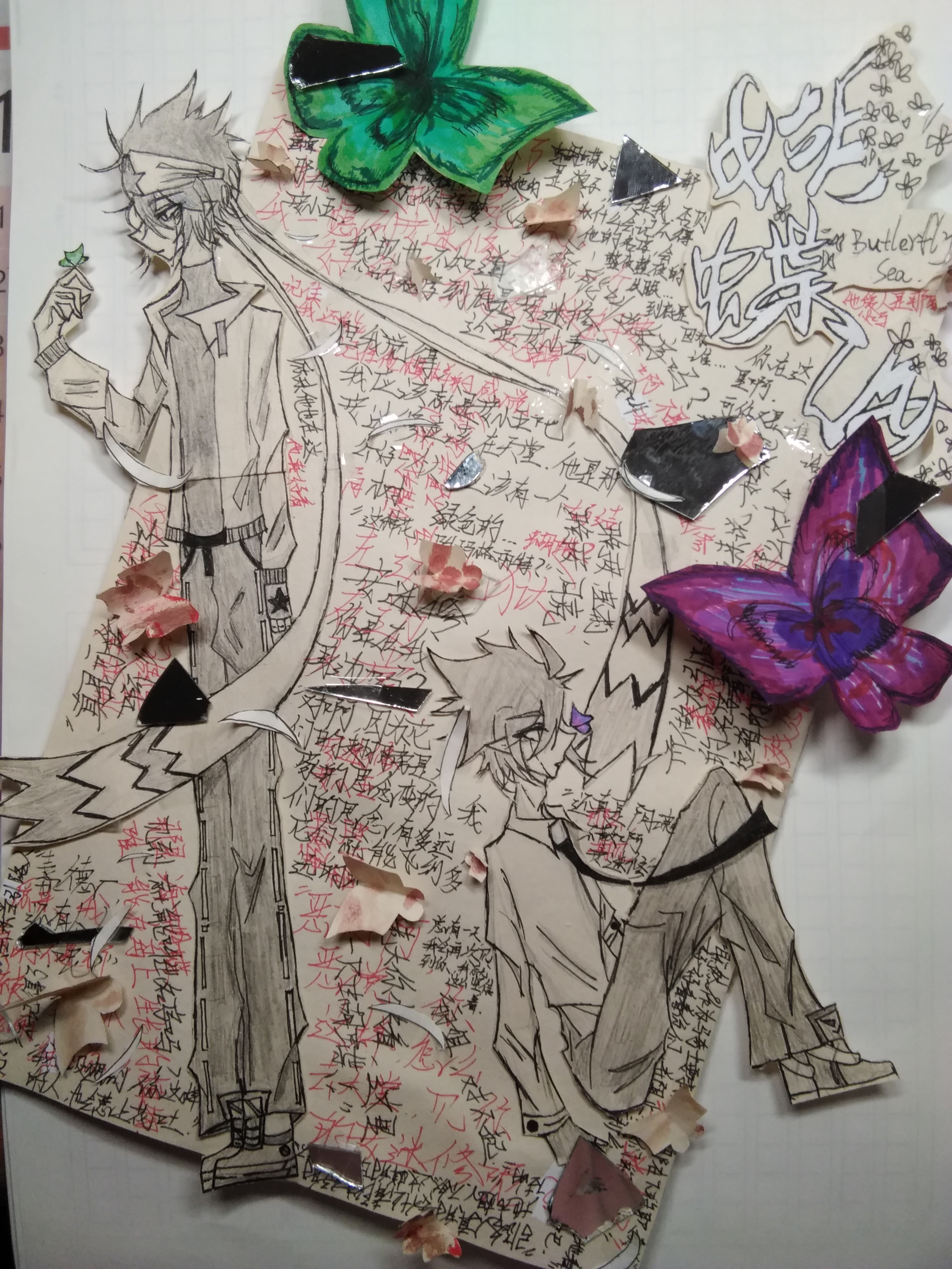 作者: 凛冬季节/著 "我叫安小五,不叫安迷修