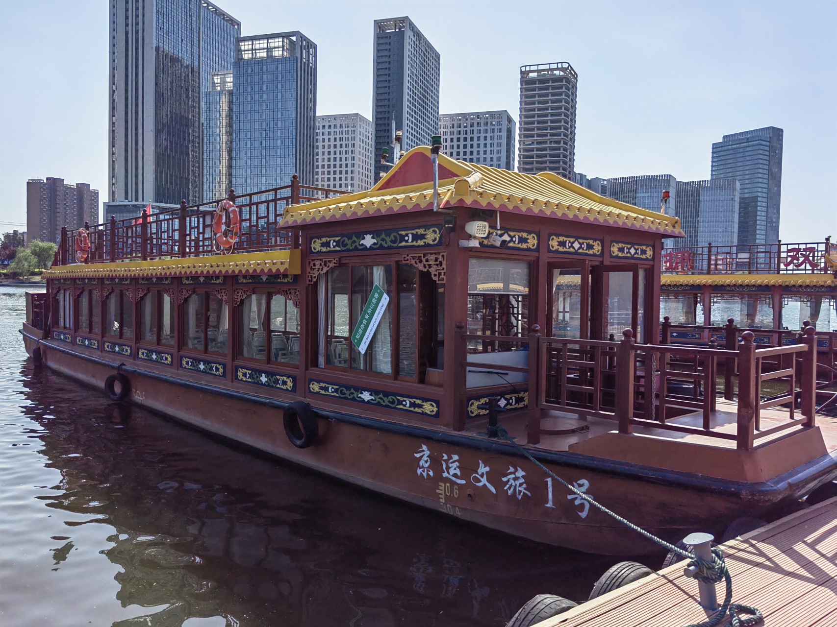 京杭大运河通州码头