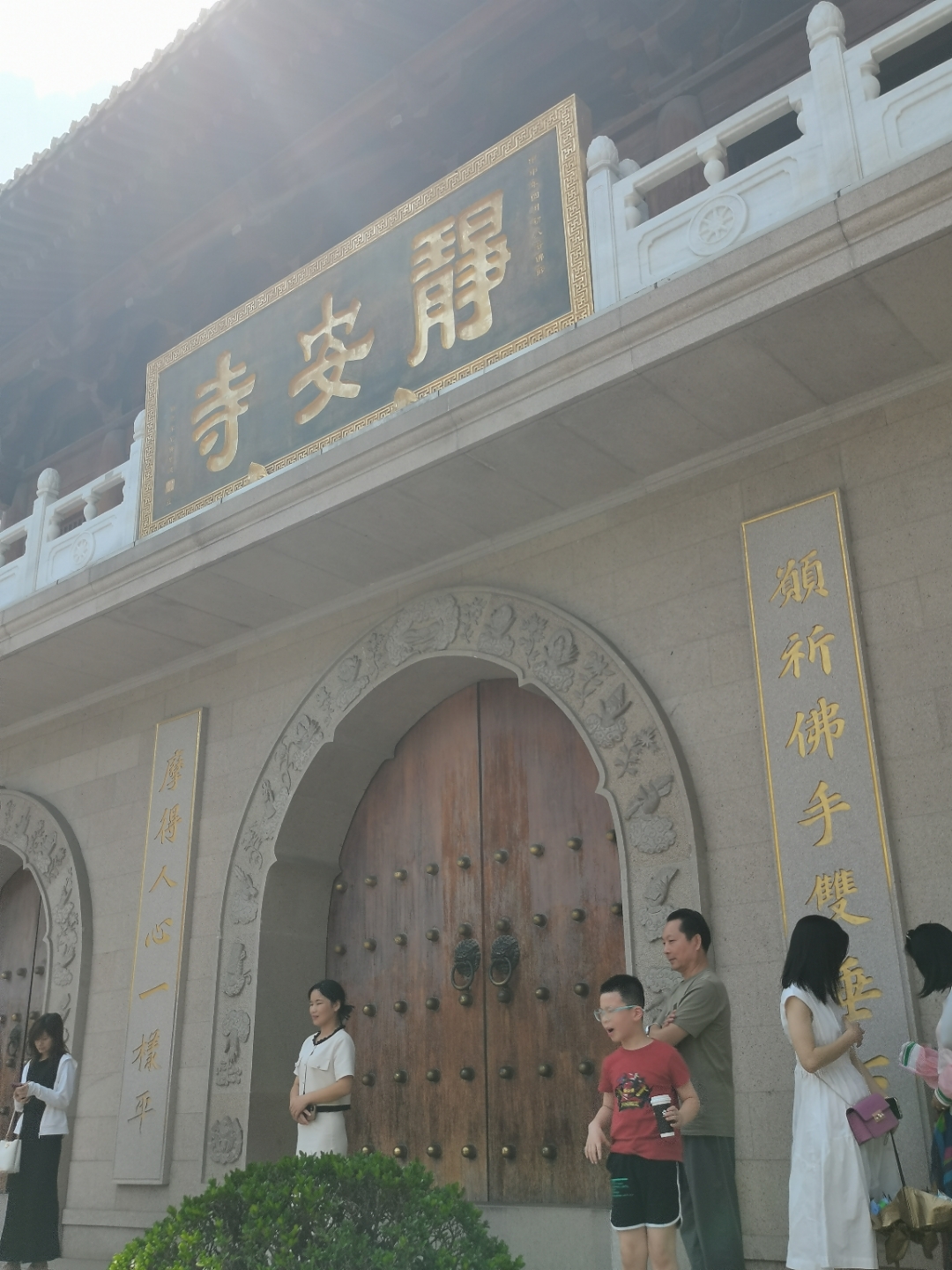 静安寺亚蕴法师简介图片