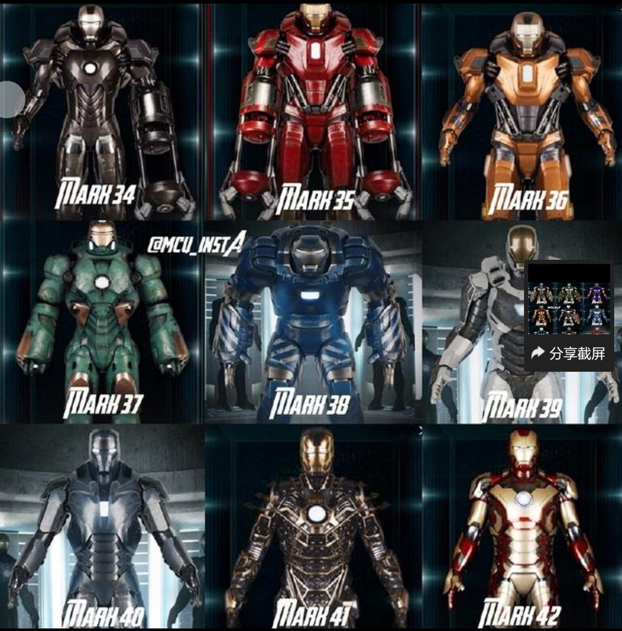 钢铁侠马克一到马克85全套战甲