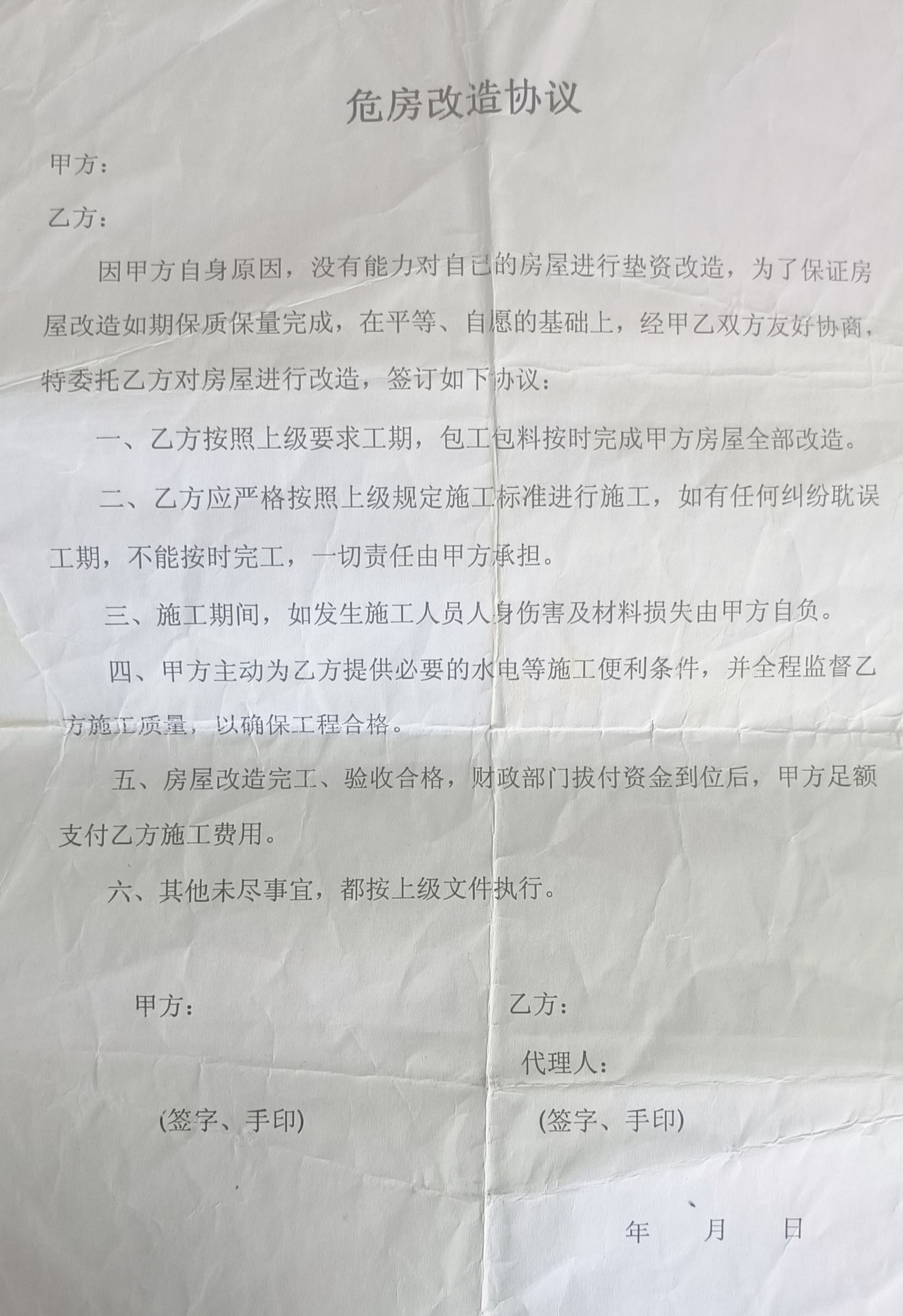 本人常建文家住河北省张家口市阳原县化稍营镇泥河湾村,因病致贫,2021