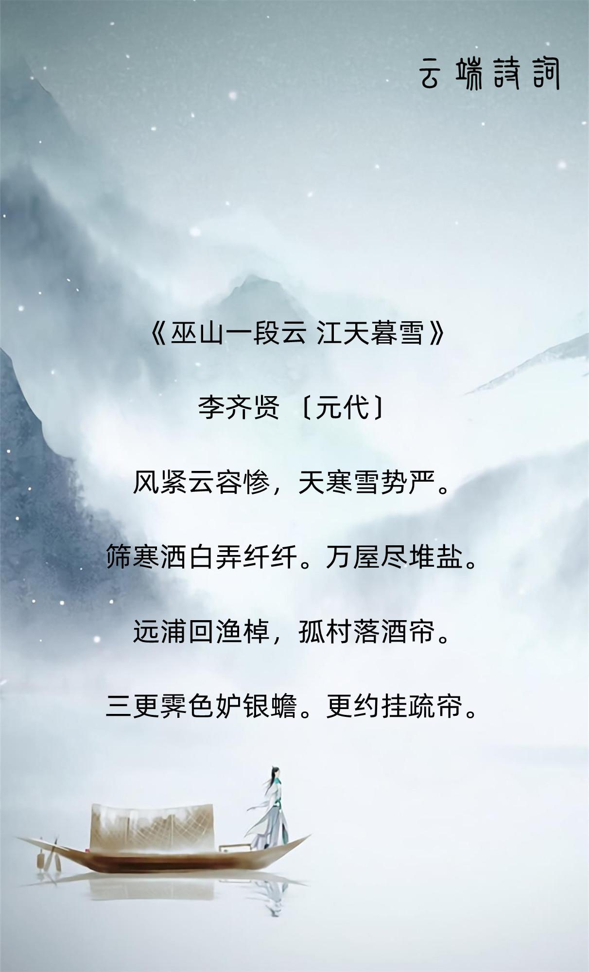 宝鸡暮雪图片