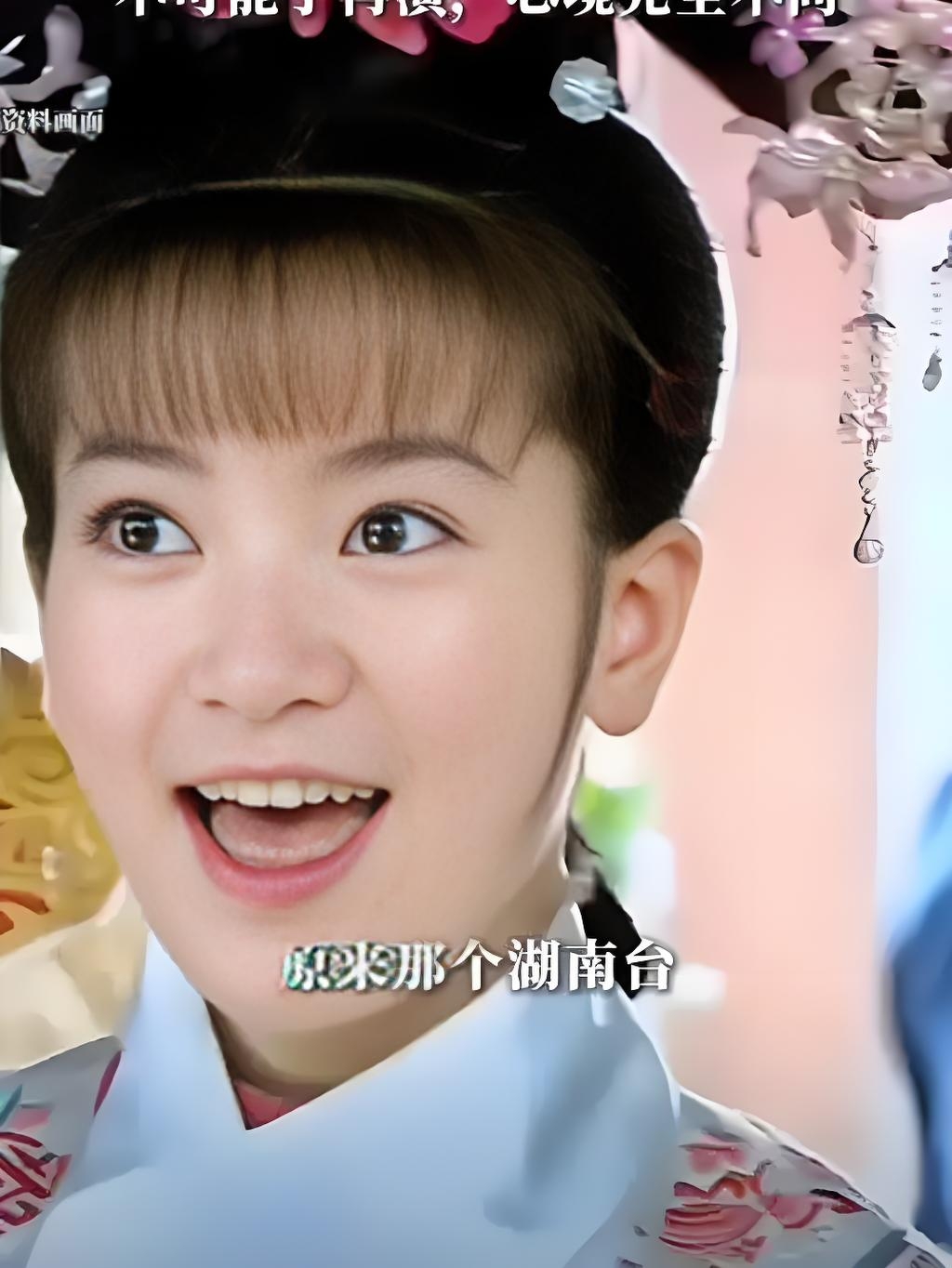 李晟拒演小燕子的真相,撕开娱乐圈残酷现实