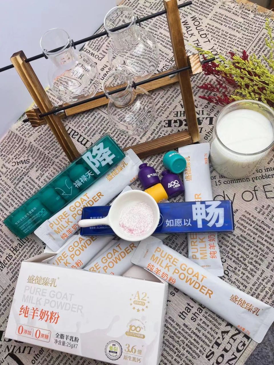 盛健# #盛健生物科技##纯羊奶粉# 之前给爸妈买的都是倍力优羊奶粉