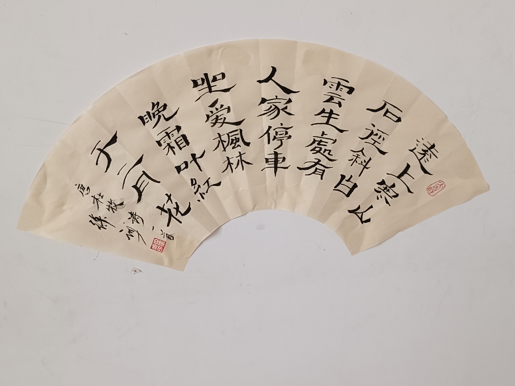 知名书法家徐诚扇面作品欣赏